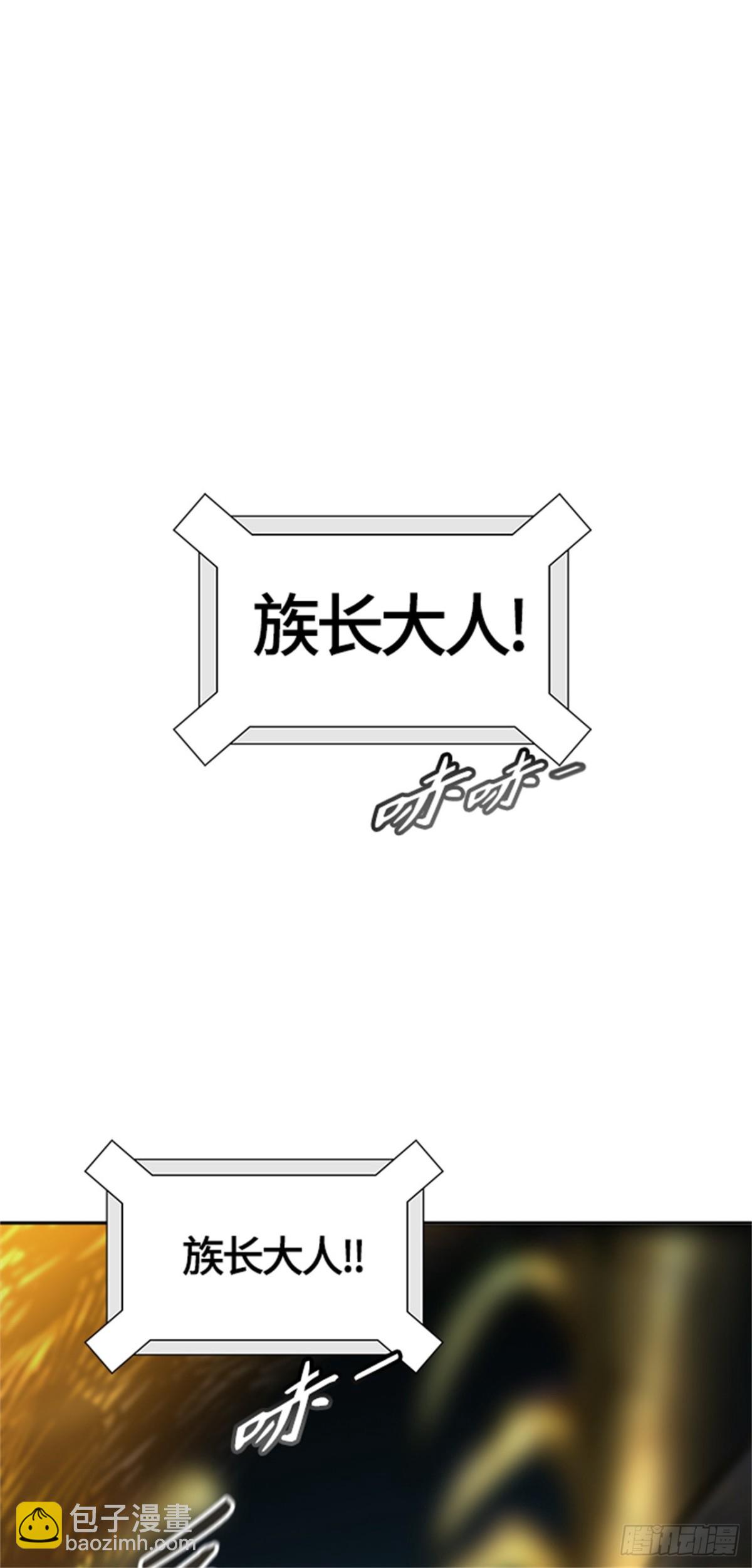 543.十大家族（灭殃）（4）(1/3)-第544话
