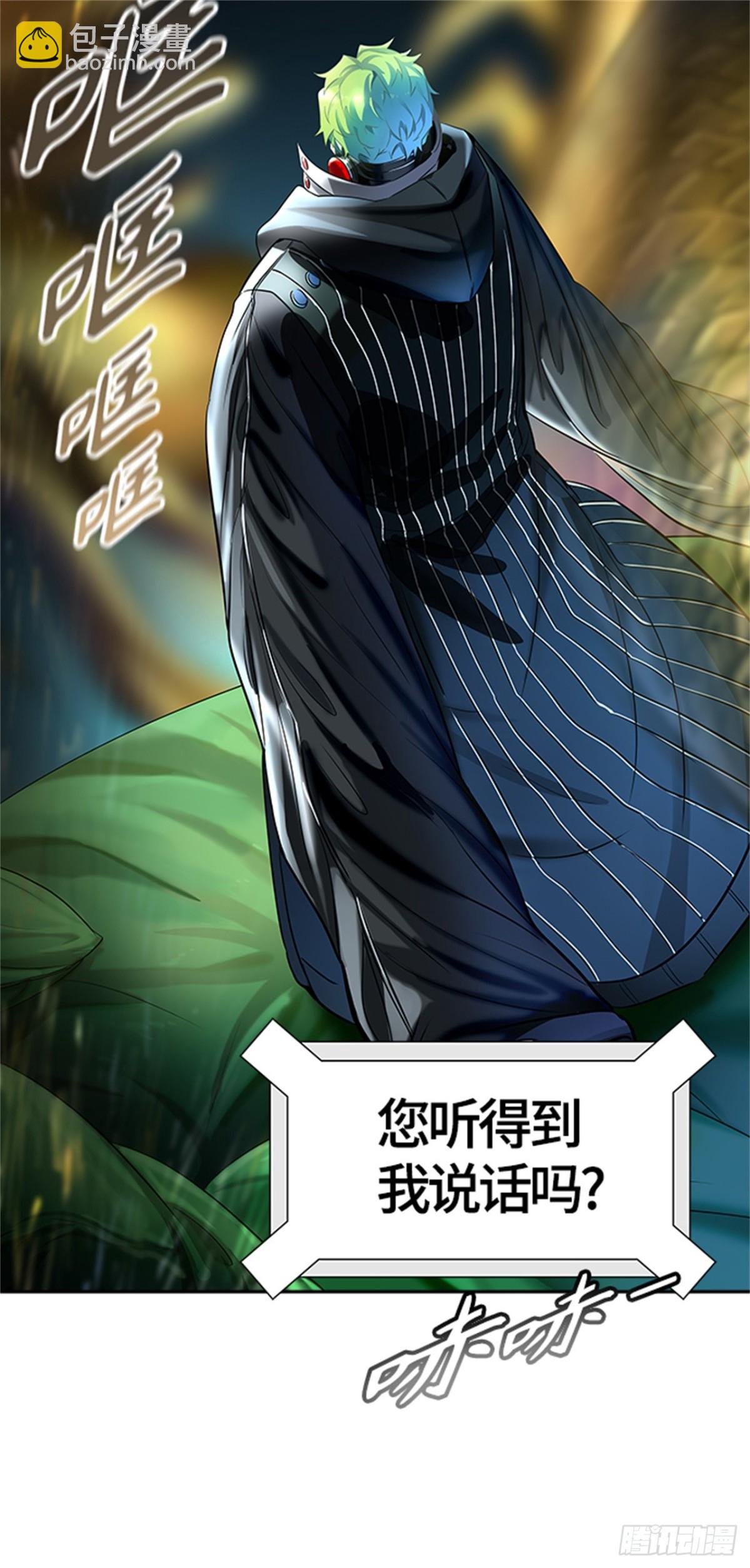 543.十大家族（灭殃）（4）(1/3)-第544话