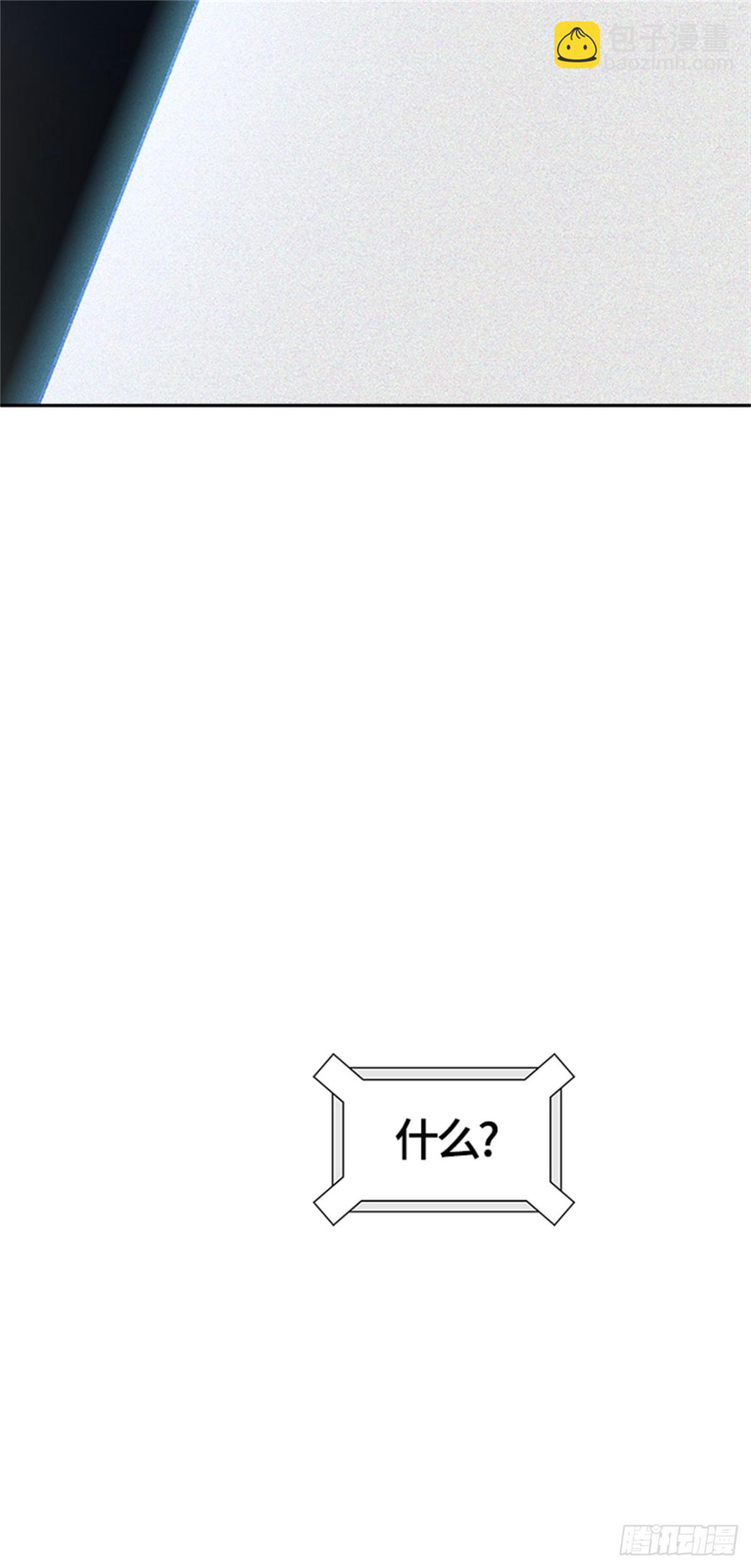 543.十大家族（灭殃）（4）(1/3)-第544话