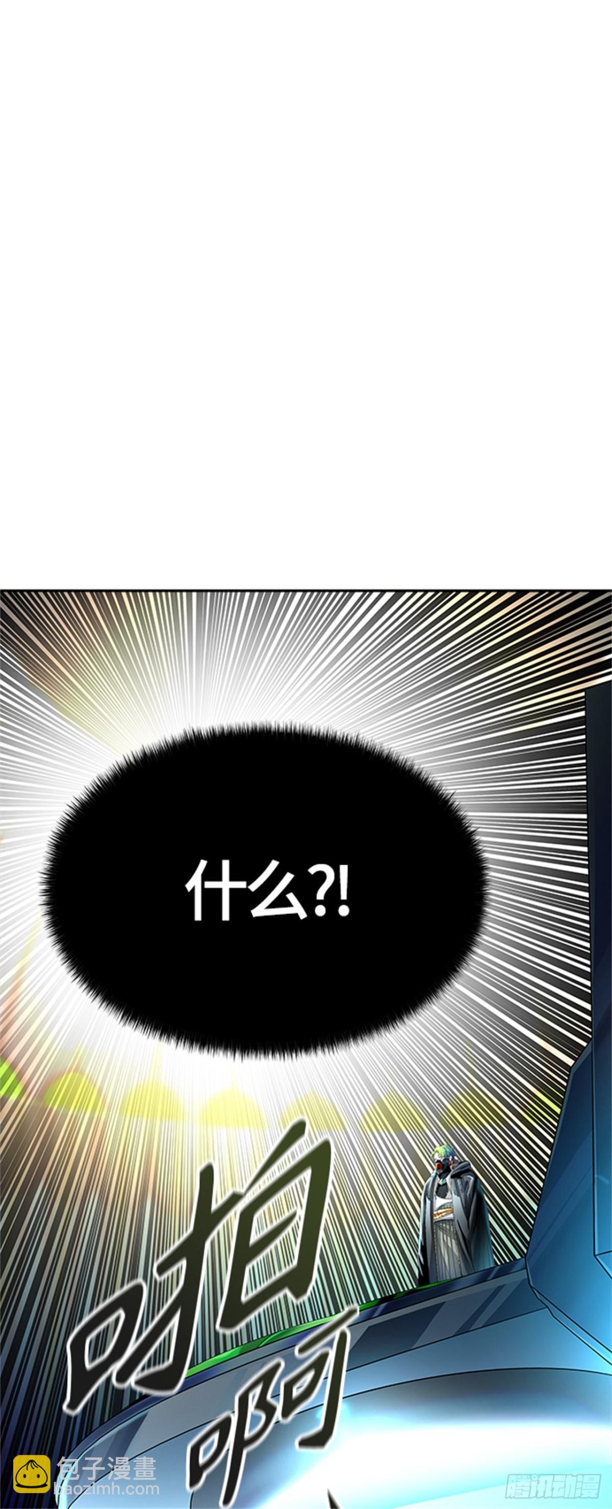 543.十大家族（灭殃）（4）(1/3)-第544话
