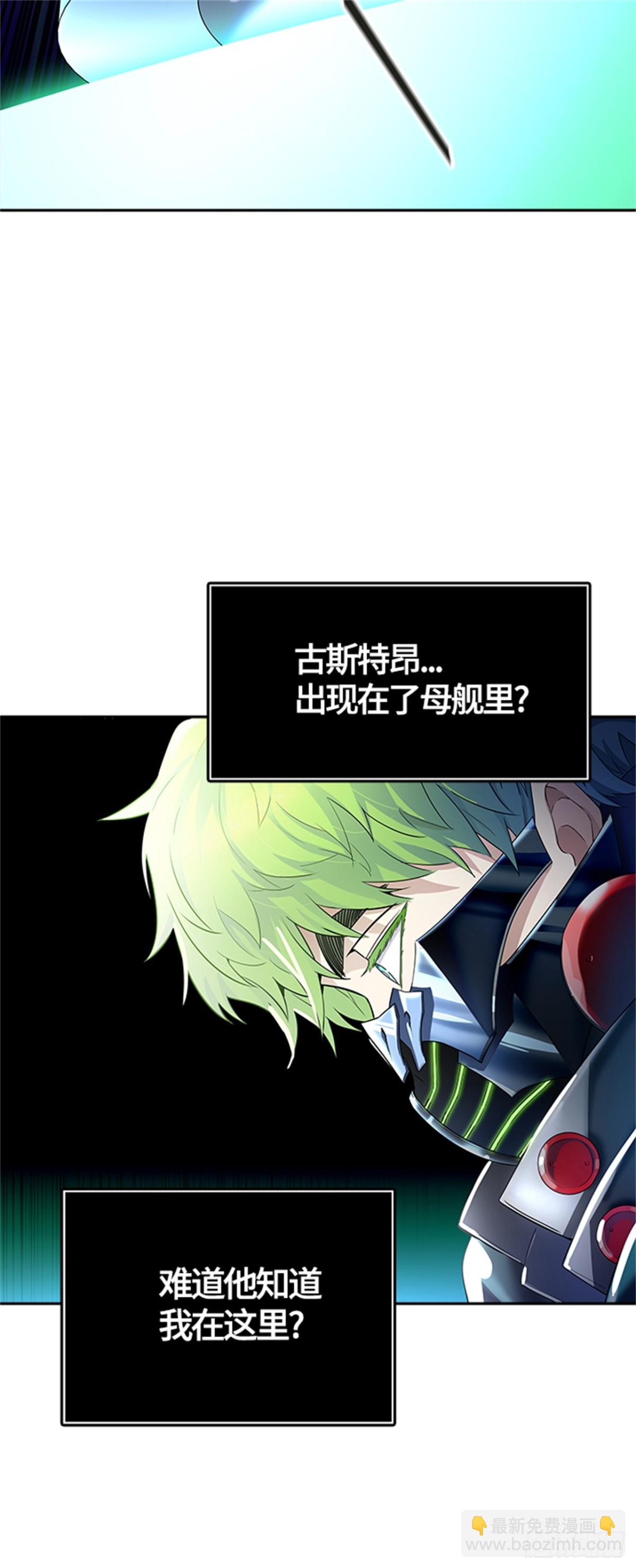543.十大家族（灭殃）（4）(1/3)-第544话