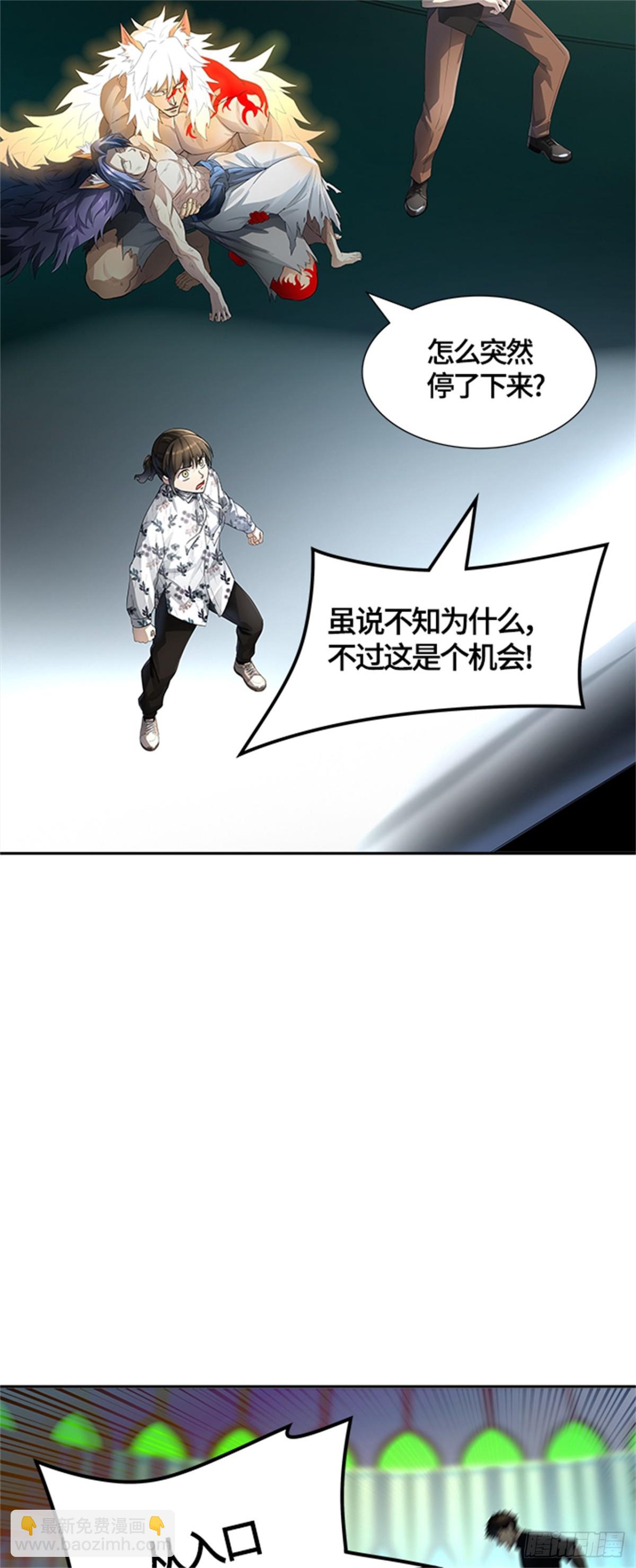 543.十大家族（灭殃）（4）(1/3)-第544话