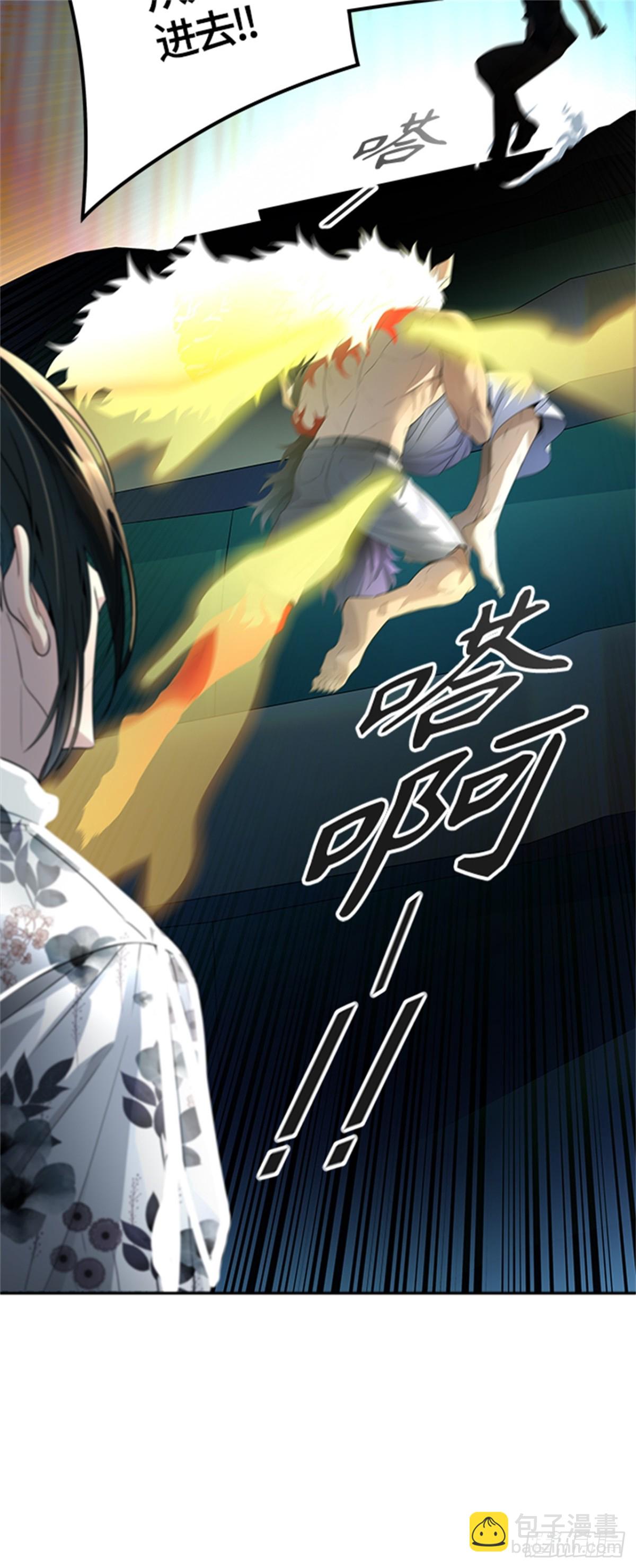 543.十大家族（灭殃）（4）(1/3)-第544话