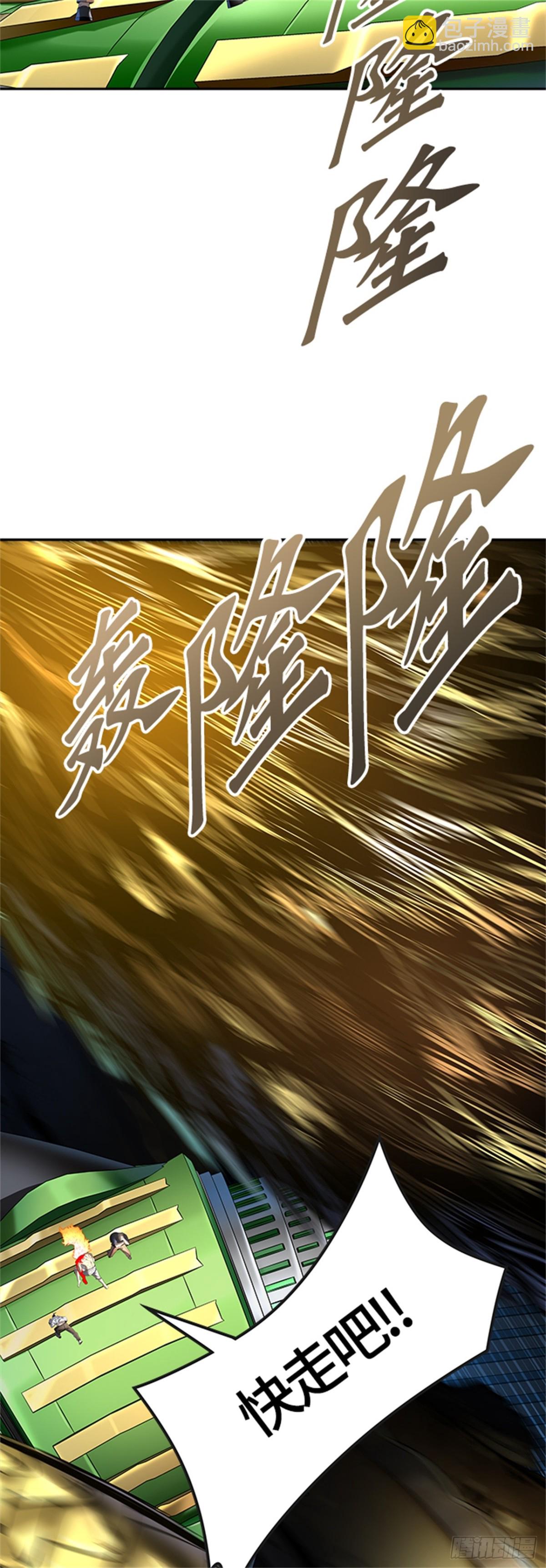 543.十大家族（灭殃）（4）(1/3)-第544话