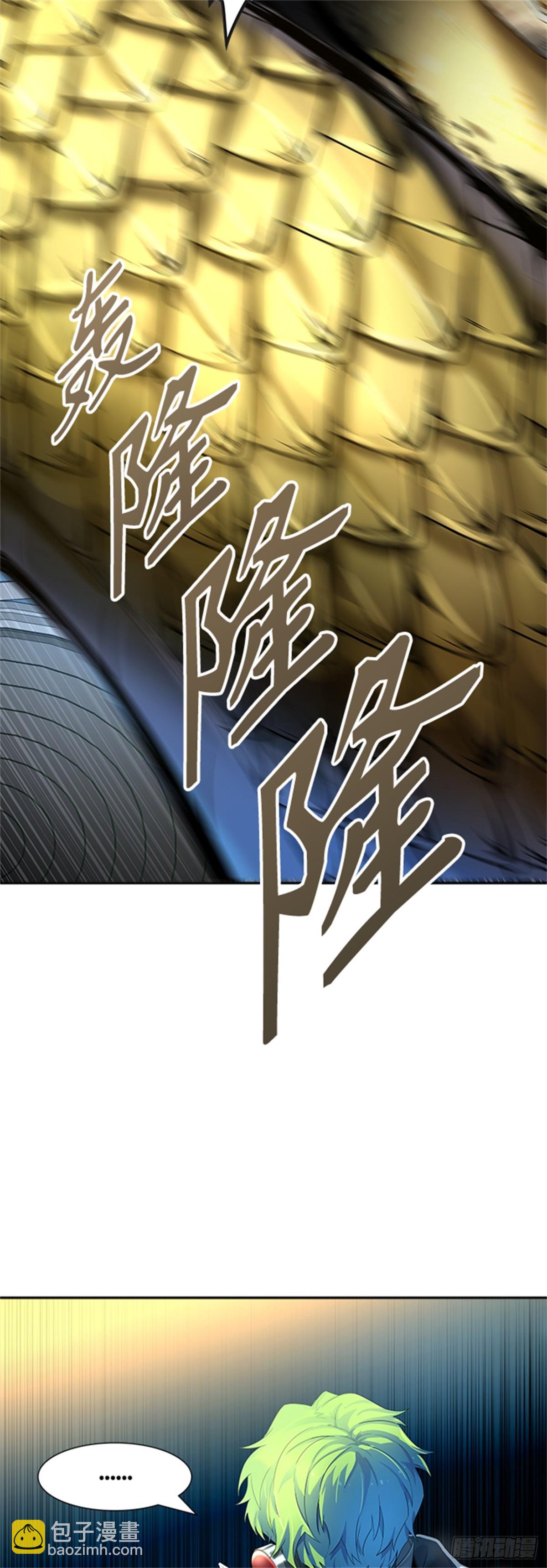 543.十大家族（灭殃）（4）(1/3)-第544话