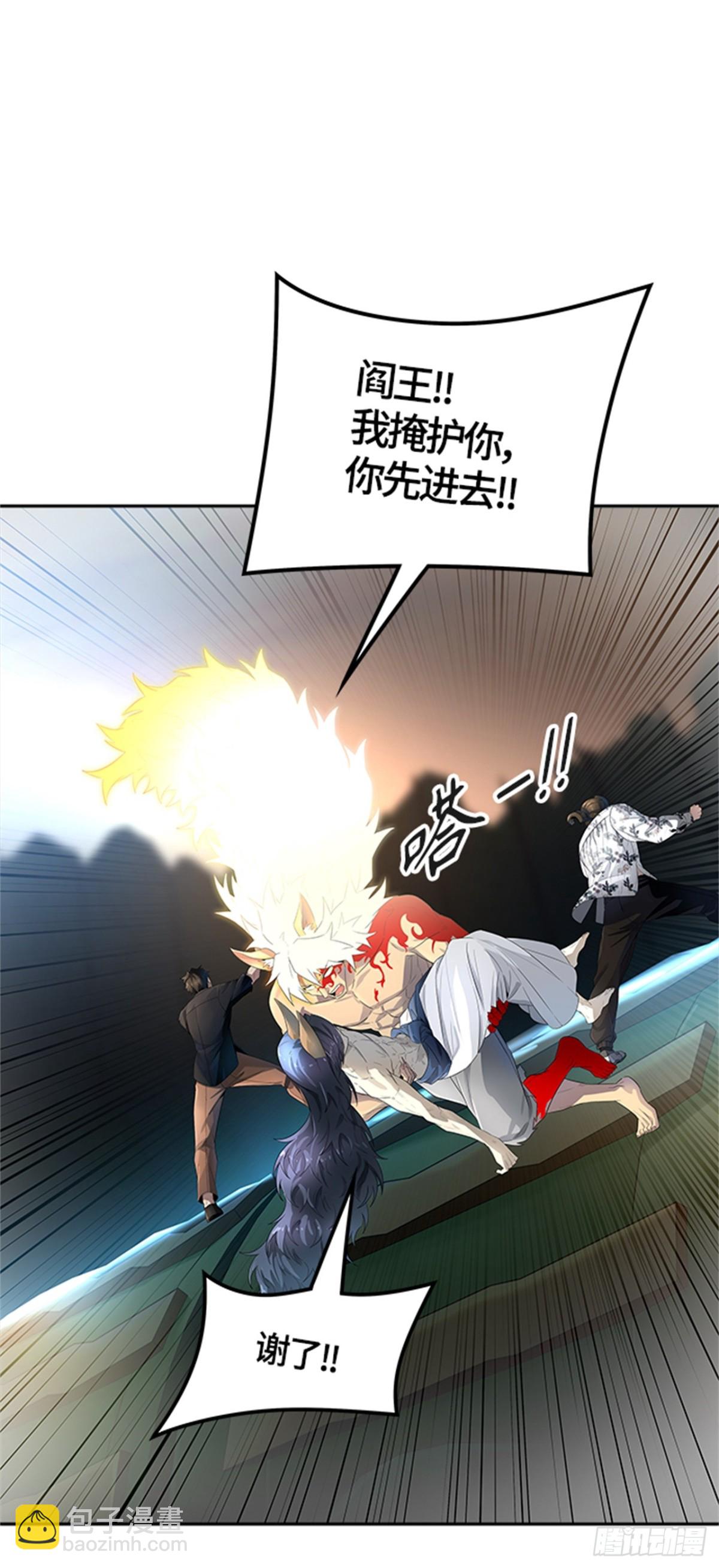 543.十大家族（灭殃）（4）(1/3)-第544话