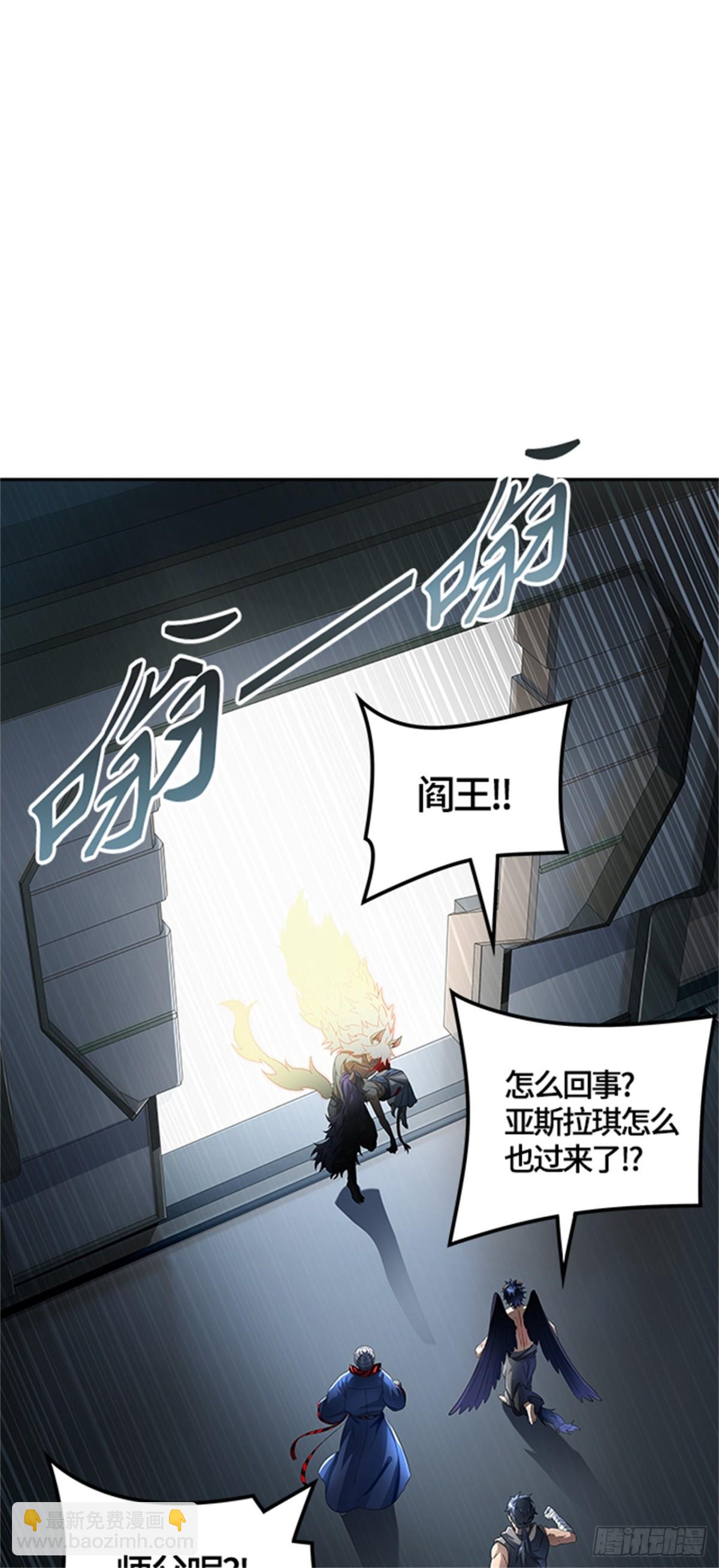 543.十大家族（灭殃）（4）(1/3)-第544话