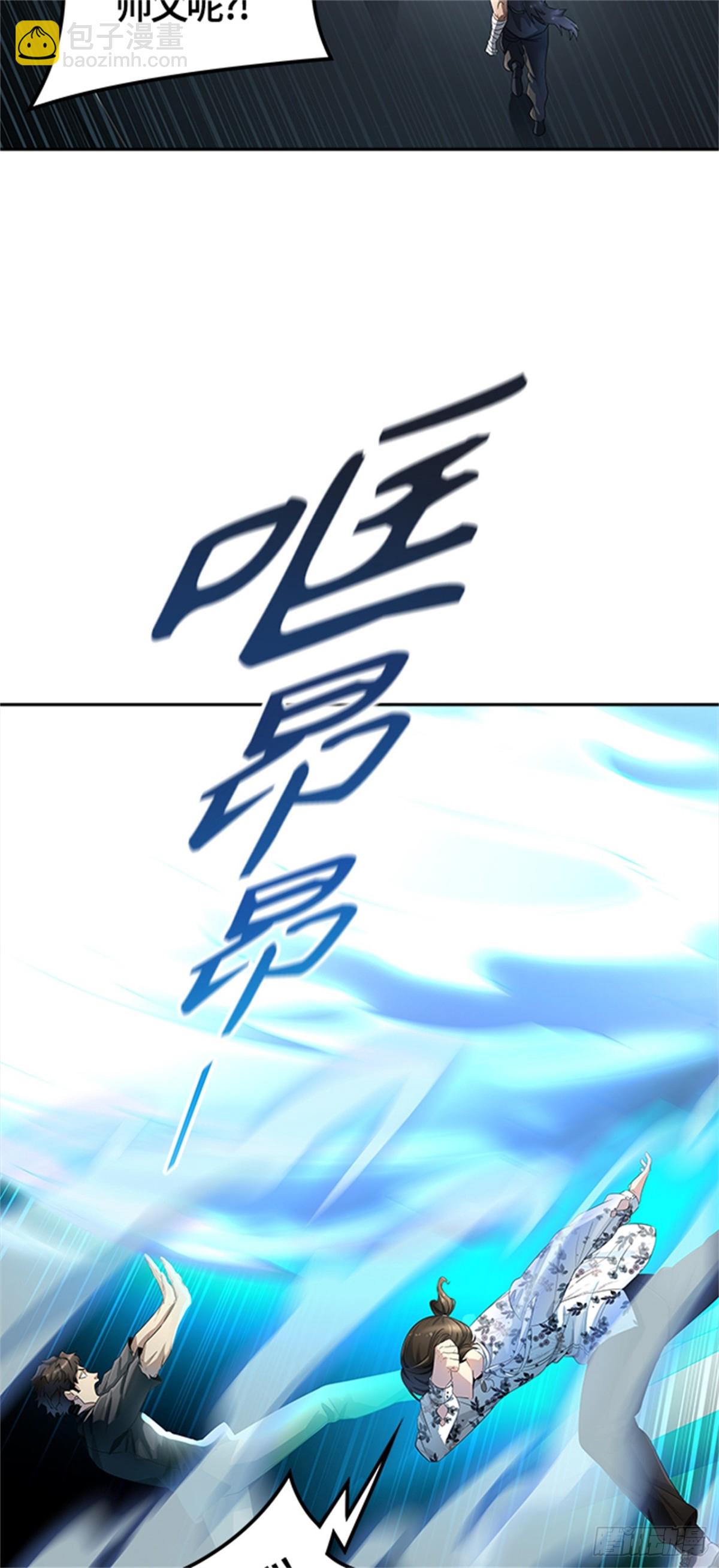 543.十大家族（灭殃）（4）(1/3)-第544话