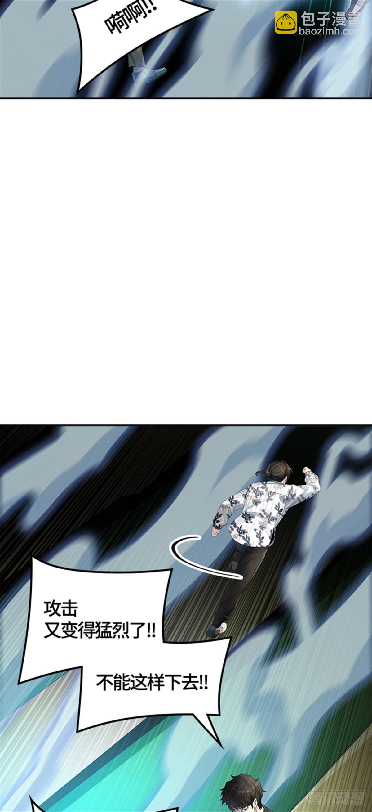 543.十大家族（灭殃）（4）(1/3)-第544话