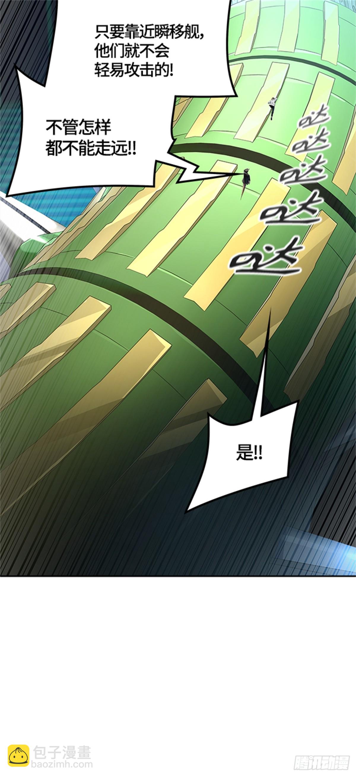 543.十大家族（灭殃）（4）(1/3)-第544话