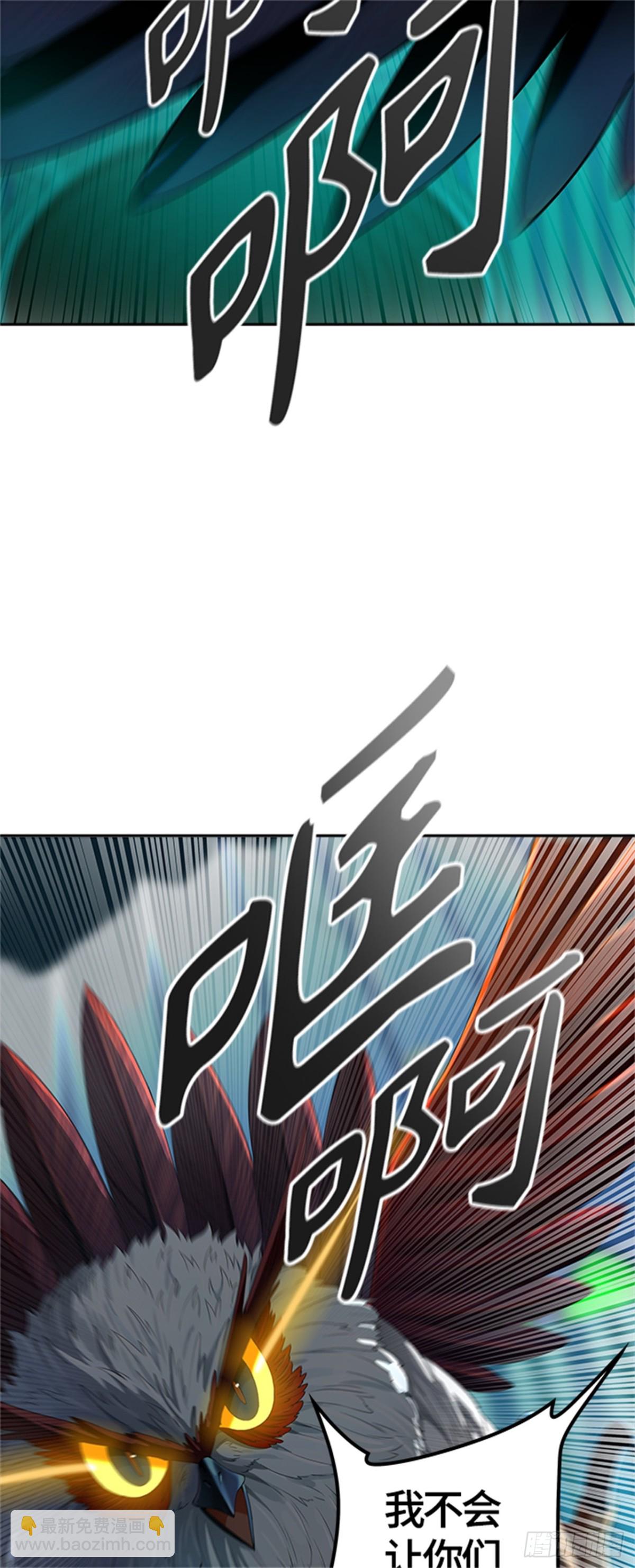543.十大家族（灭殃）（4）(1/3)-第544话