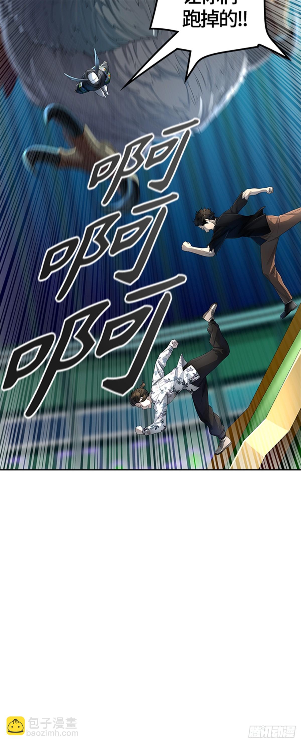 543.十大家族（灭殃）（4）(1/3)-第544话