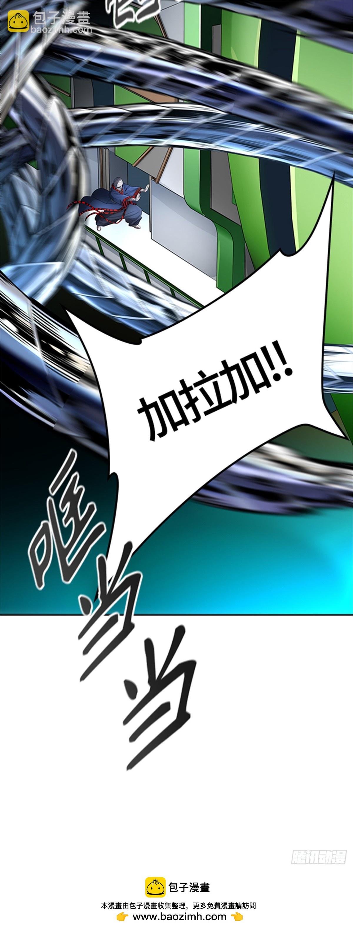 543.十大家族（灭殃）（4）(1/3)-第544话