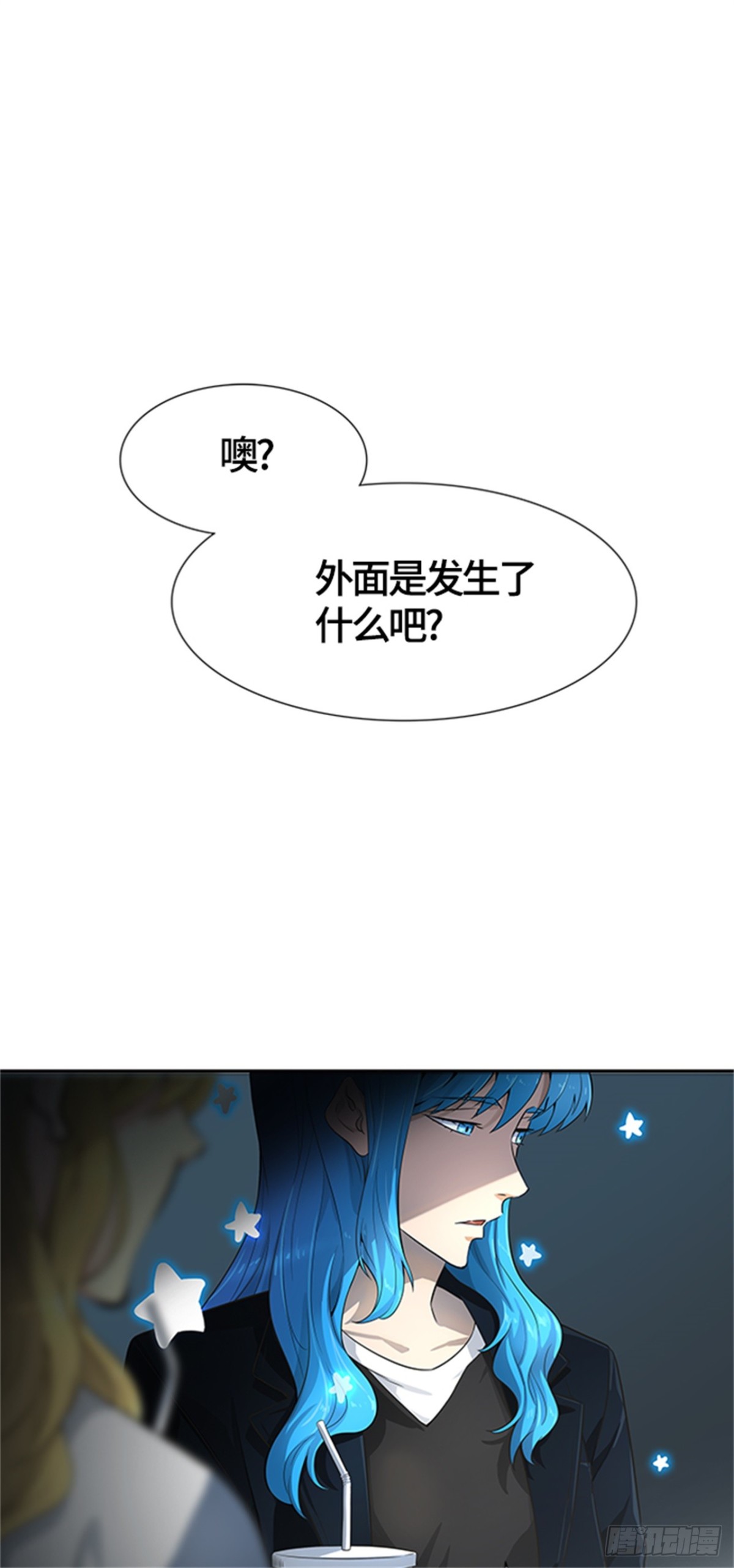 545.瞬移（2）(1/3)-第546话