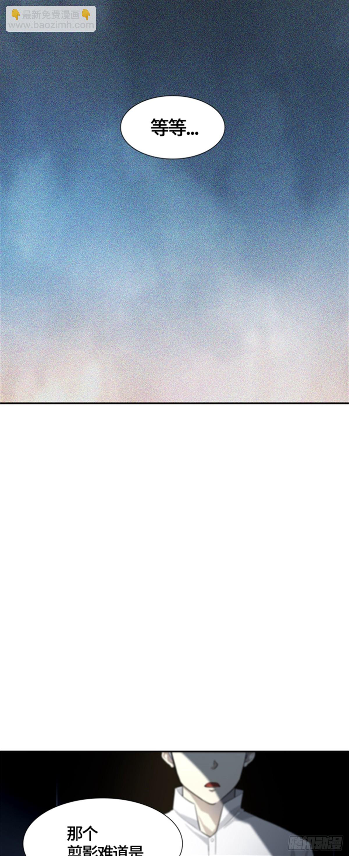 545.瞬移（2）(1/3)-第546话