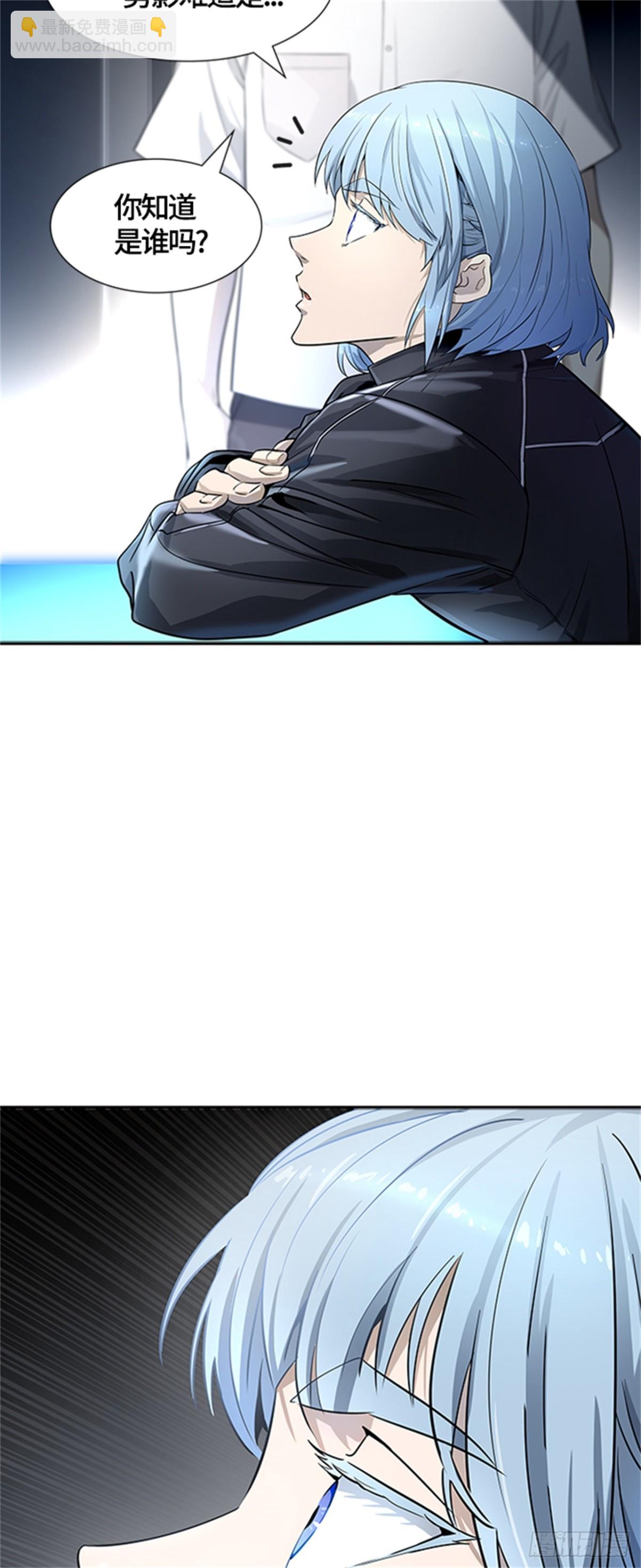 545.瞬移（2）(1/3)-第546话