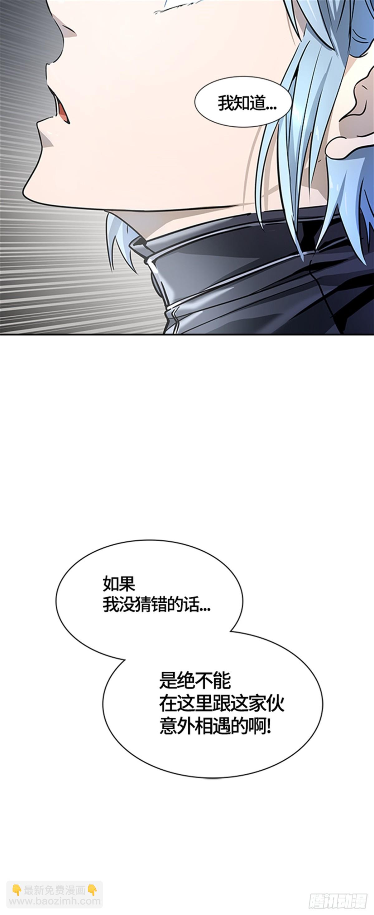 545.瞬移（2）(1/3)-第546话