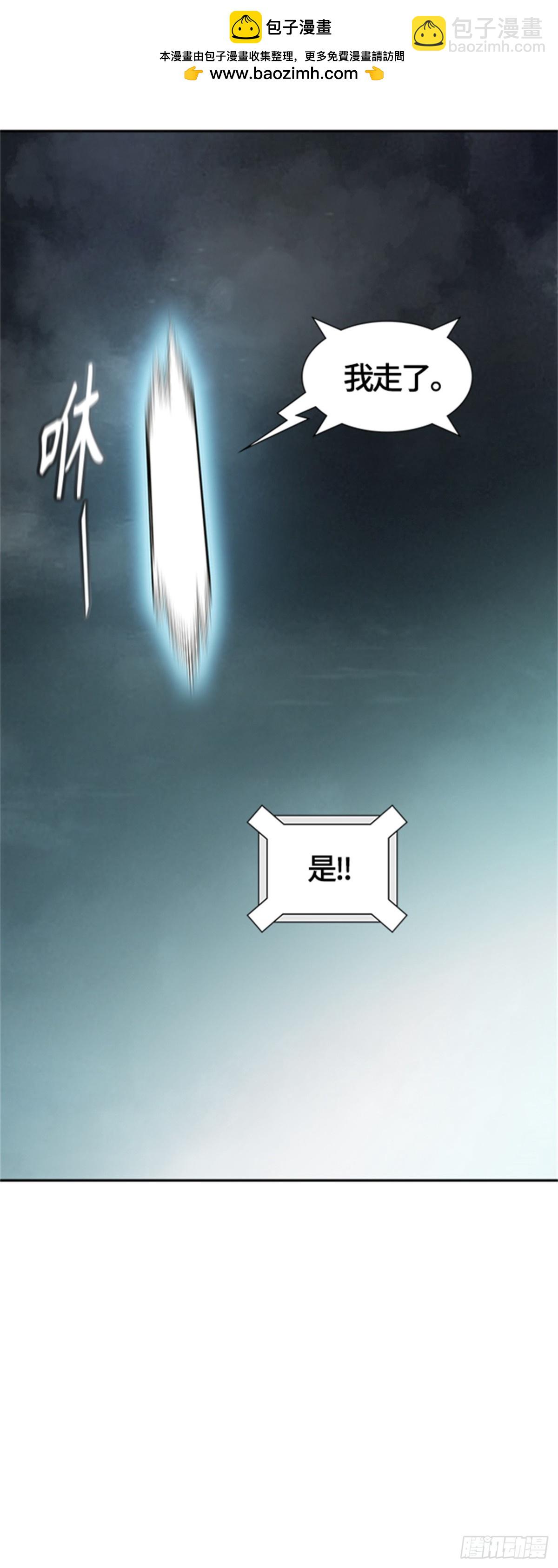 545.瞬移（2）(1/3)-第546话