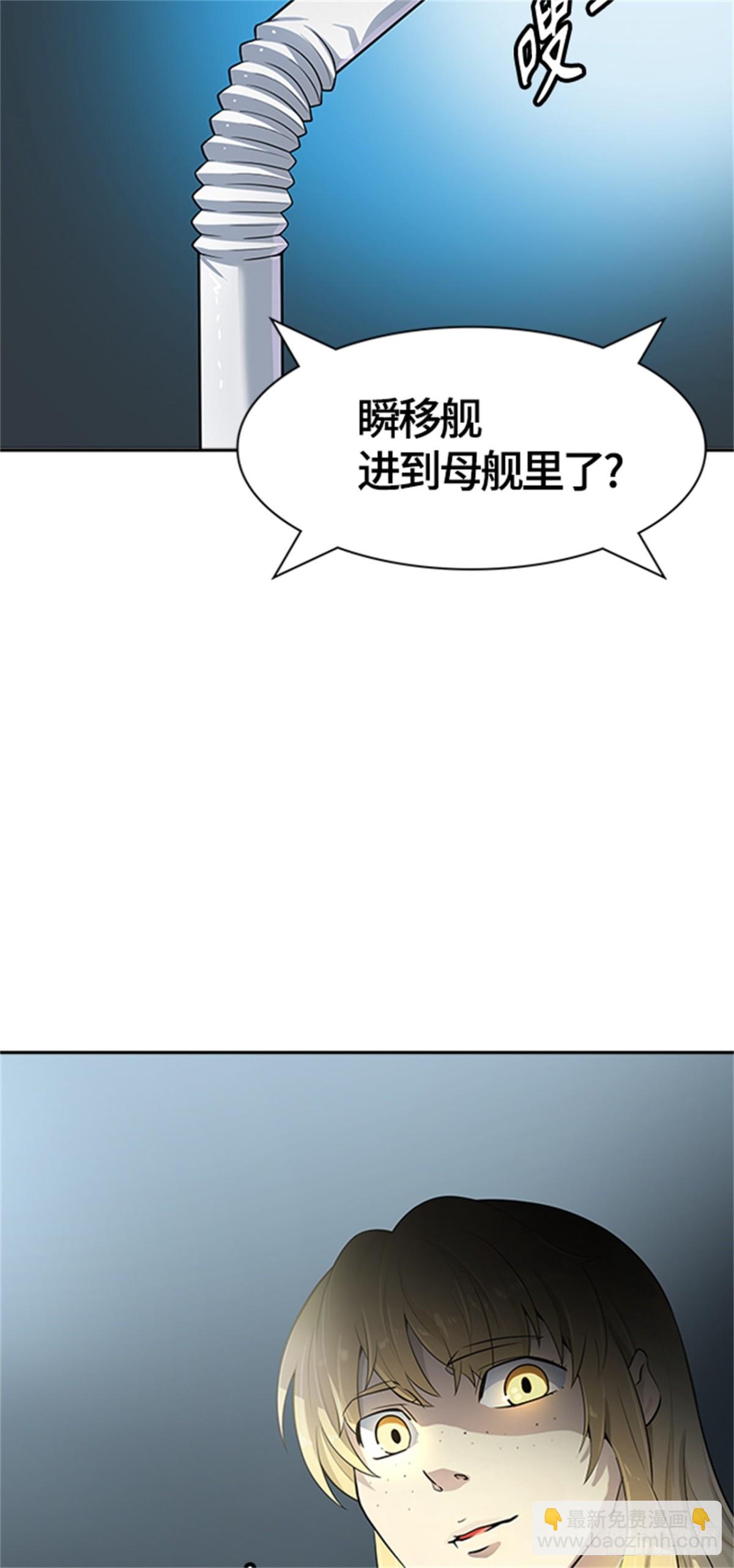 545.瞬移（2）(1/3)-第546话