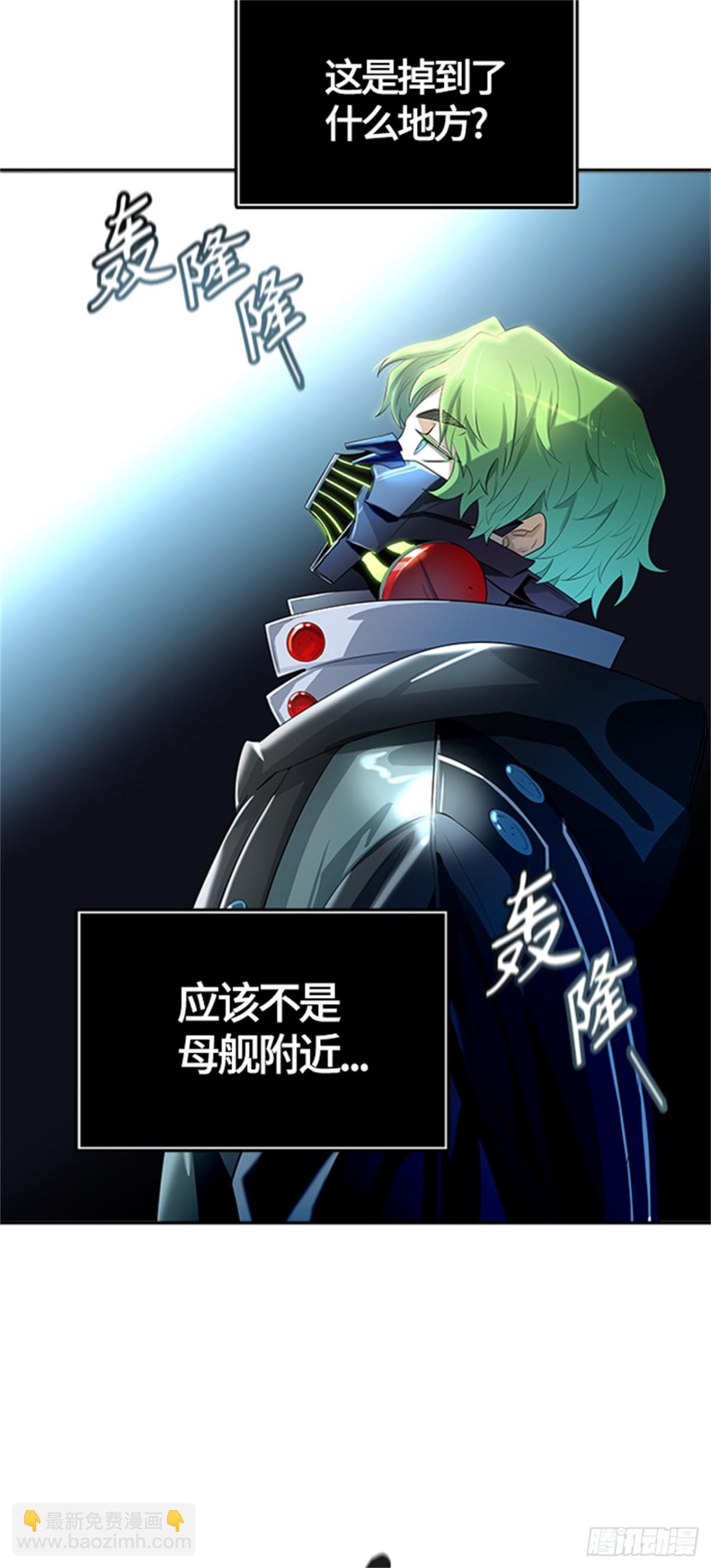 545.瞬移（2）(1/3)-第546话