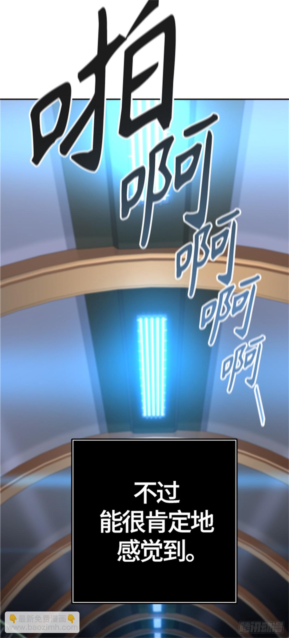 545.瞬移（2）(1/3)-第546话