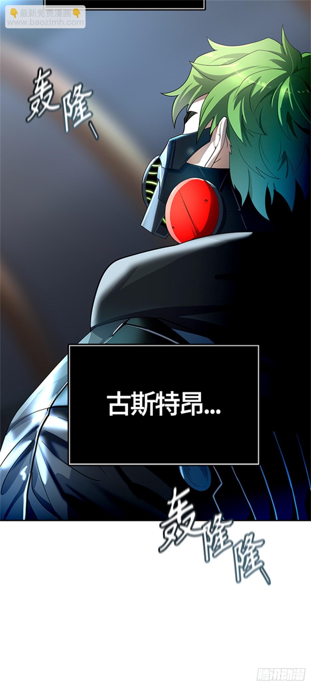 545.瞬移（2）(1/3)-第546话