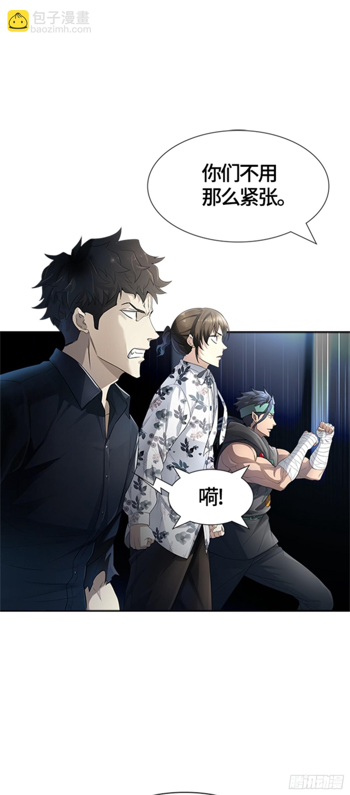 545.瞬移（2）(1/3)-第546话