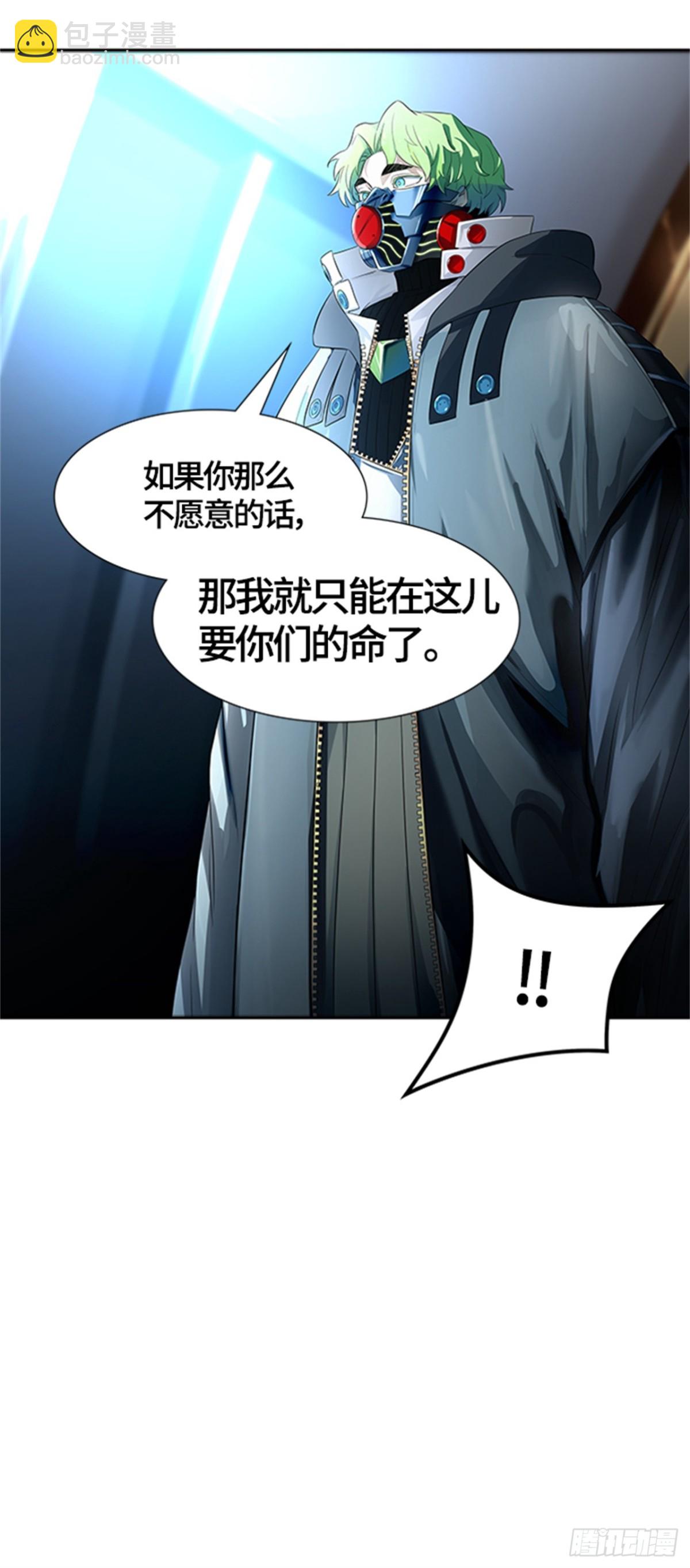 545.瞬移（2）(1/3)-第546话