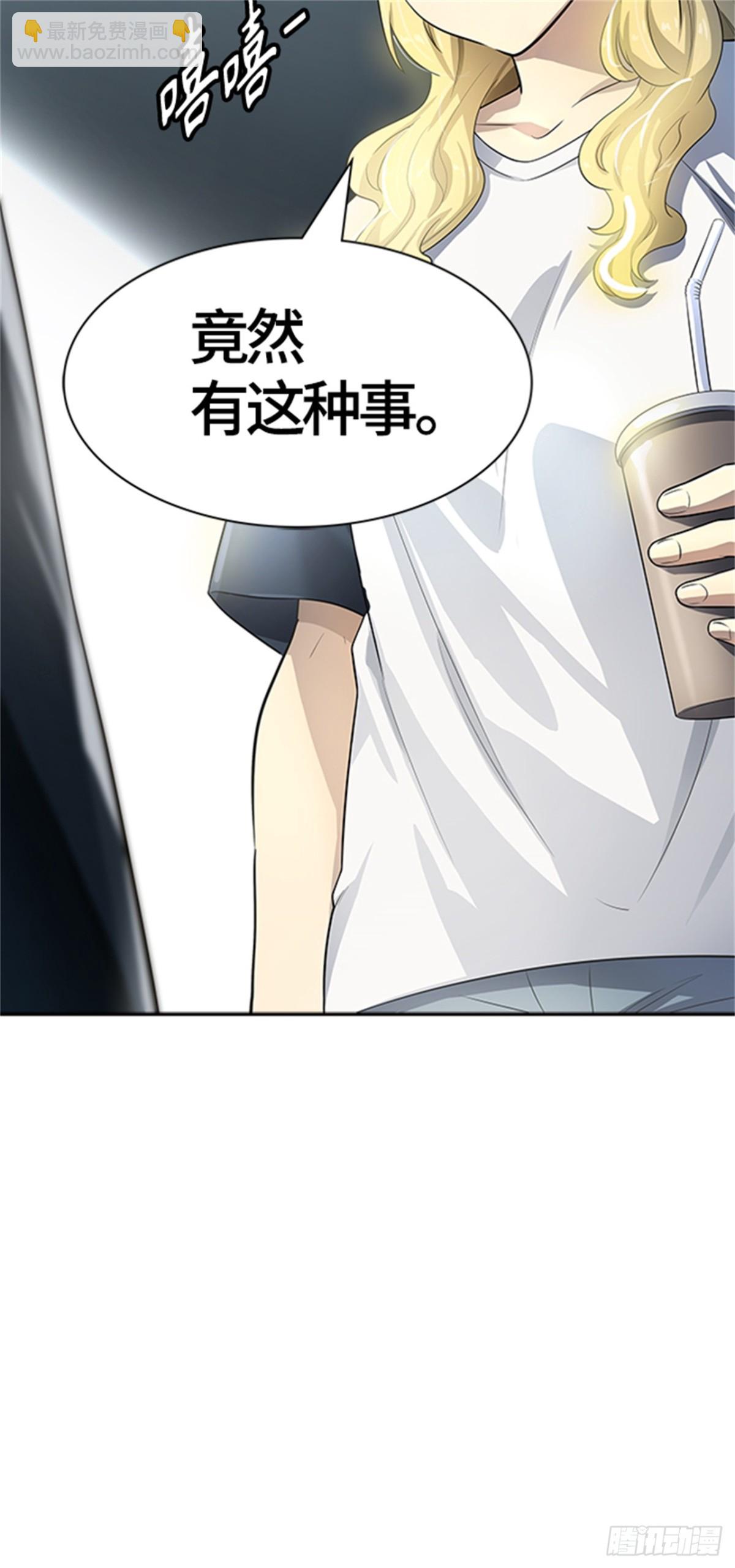 545.瞬移（2）(1/3)-第546话