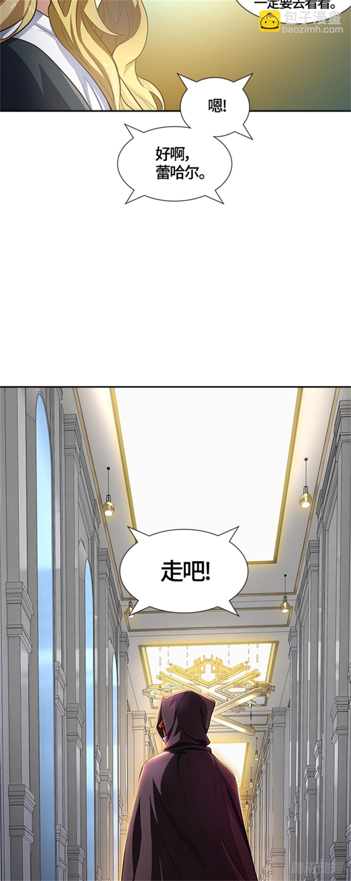 545.瞬移（2）(1/3)-第546话