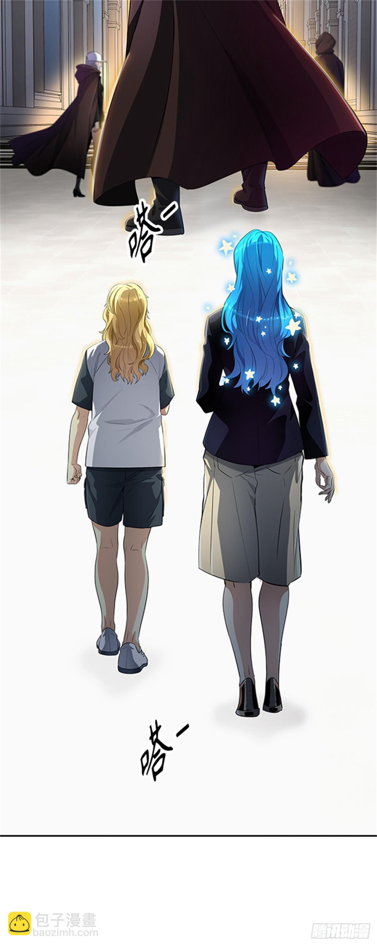 545.瞬移（2）(1/3)-第546话