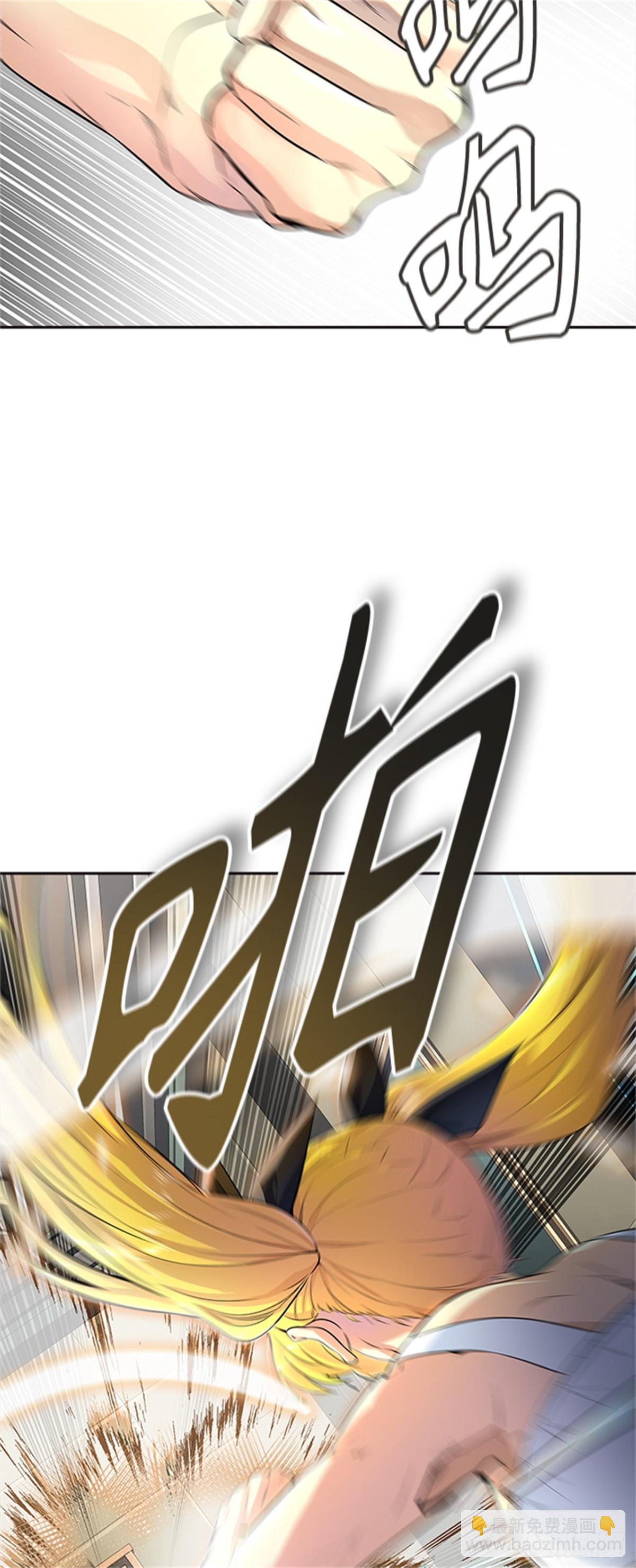 547.里亚尔&bull; 吉黑德（2）(1/2)-第548话