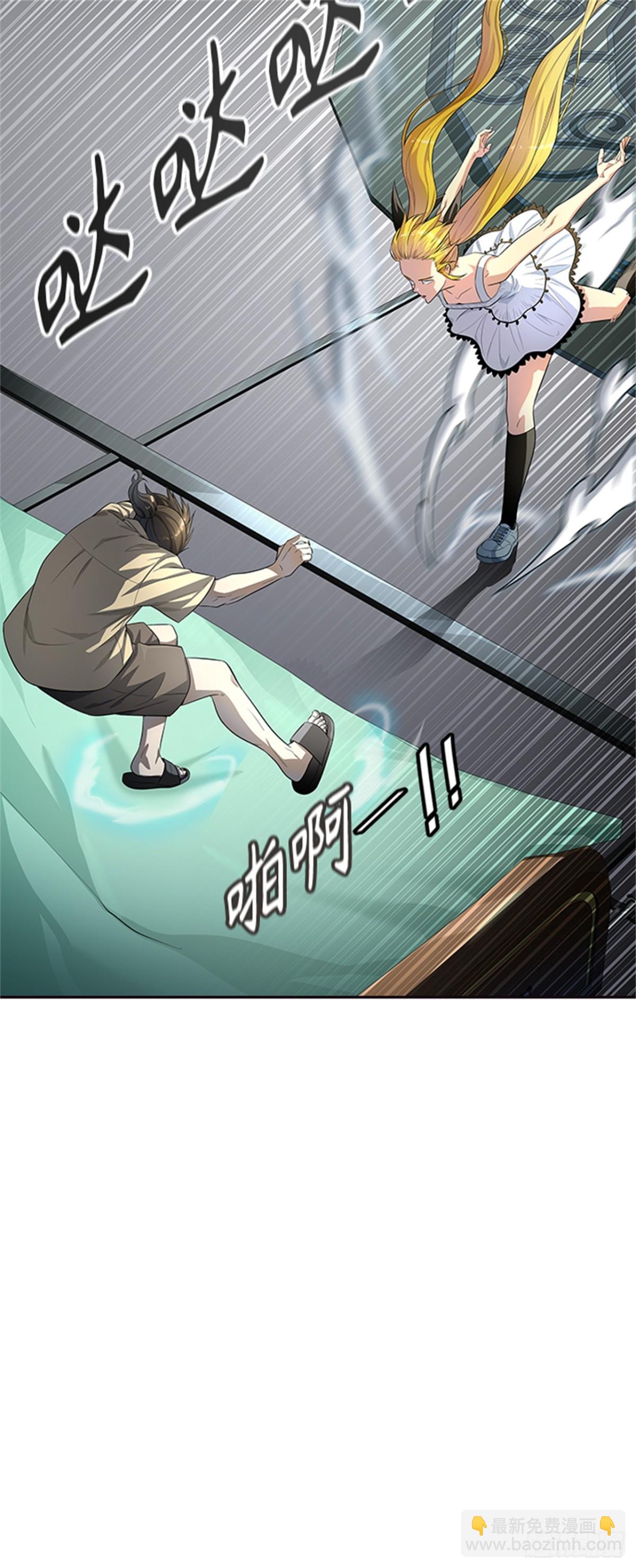 547.里亚尔&bull; 吉黑德（2）(1/2)-第548话