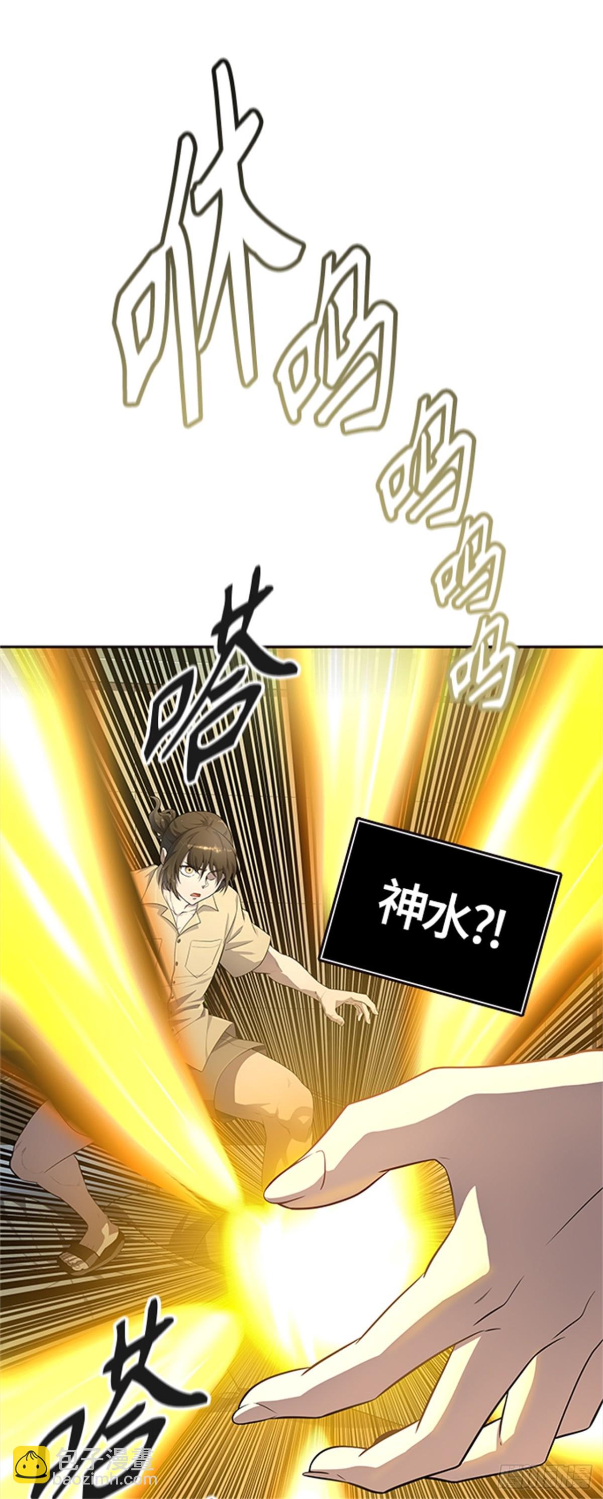 547.里亚尔&bull; 吉黑德（2）(1/2)-第548话