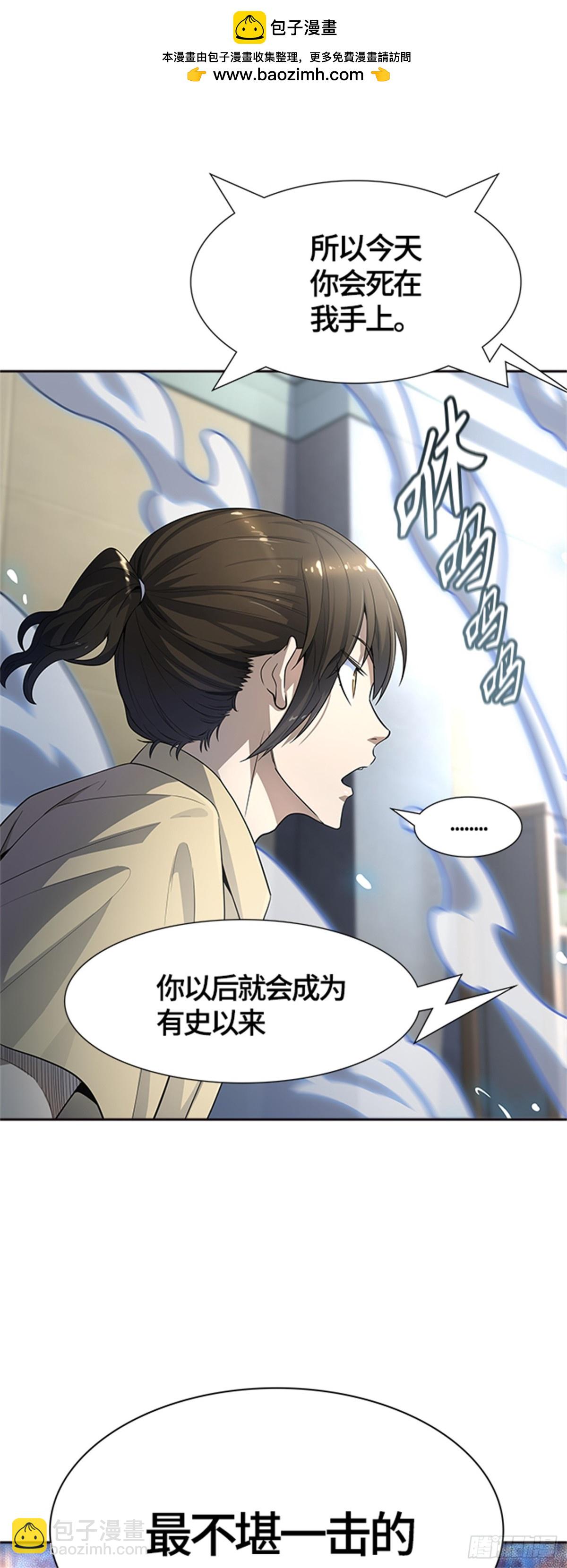 547.里亚尔&bull; 吉黑德（2）(1/2)-第548话