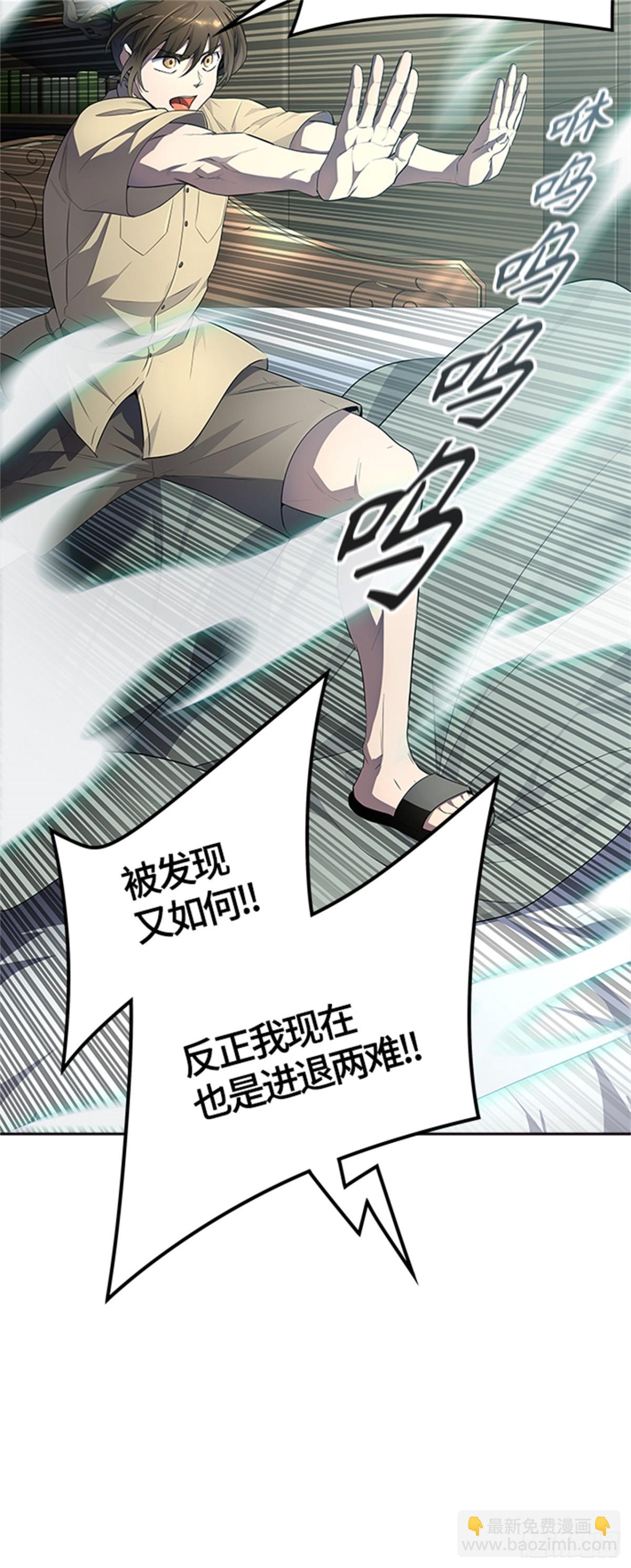 547.里亚尔&bull; 吉黑德（2）(1/2)-第548话