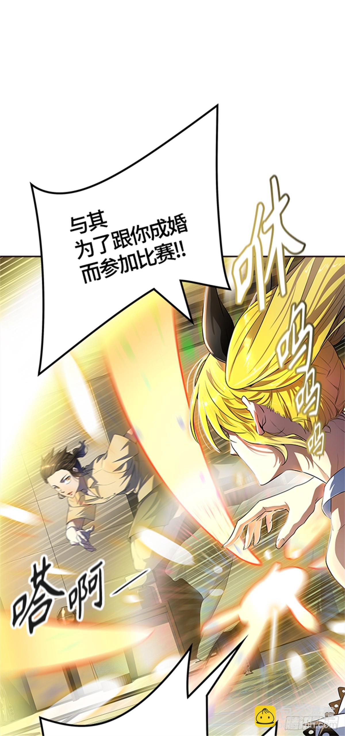 547.里亚尔&bull; 吉黑德（2）(1/2)-第548话