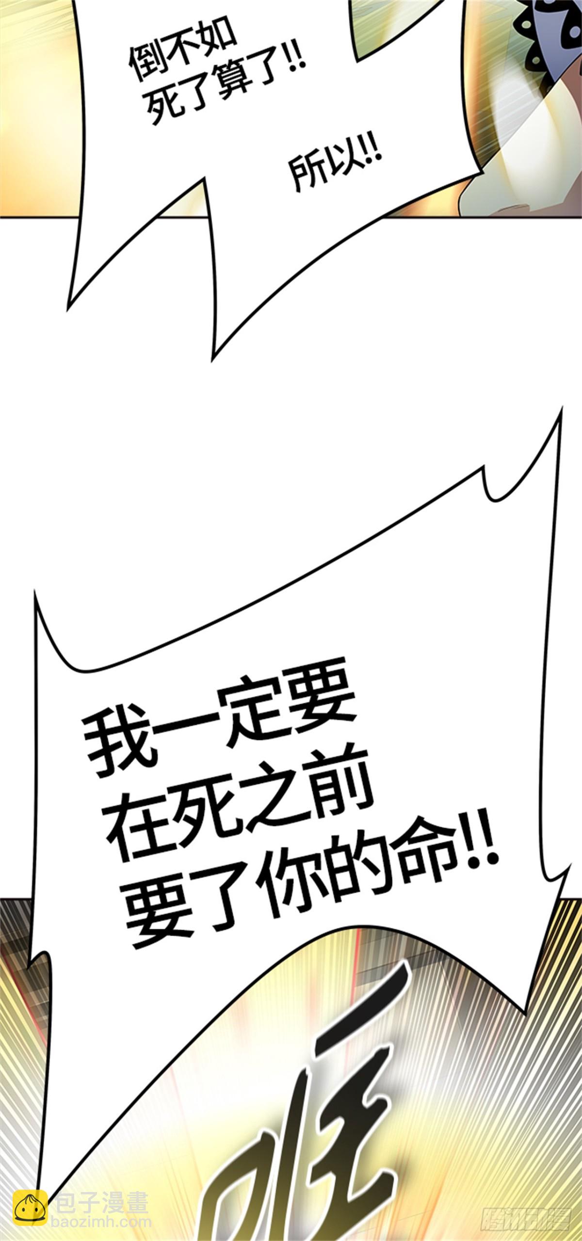 547.里亚尔&bull; 吉黑德（2）(1/2)-第548话