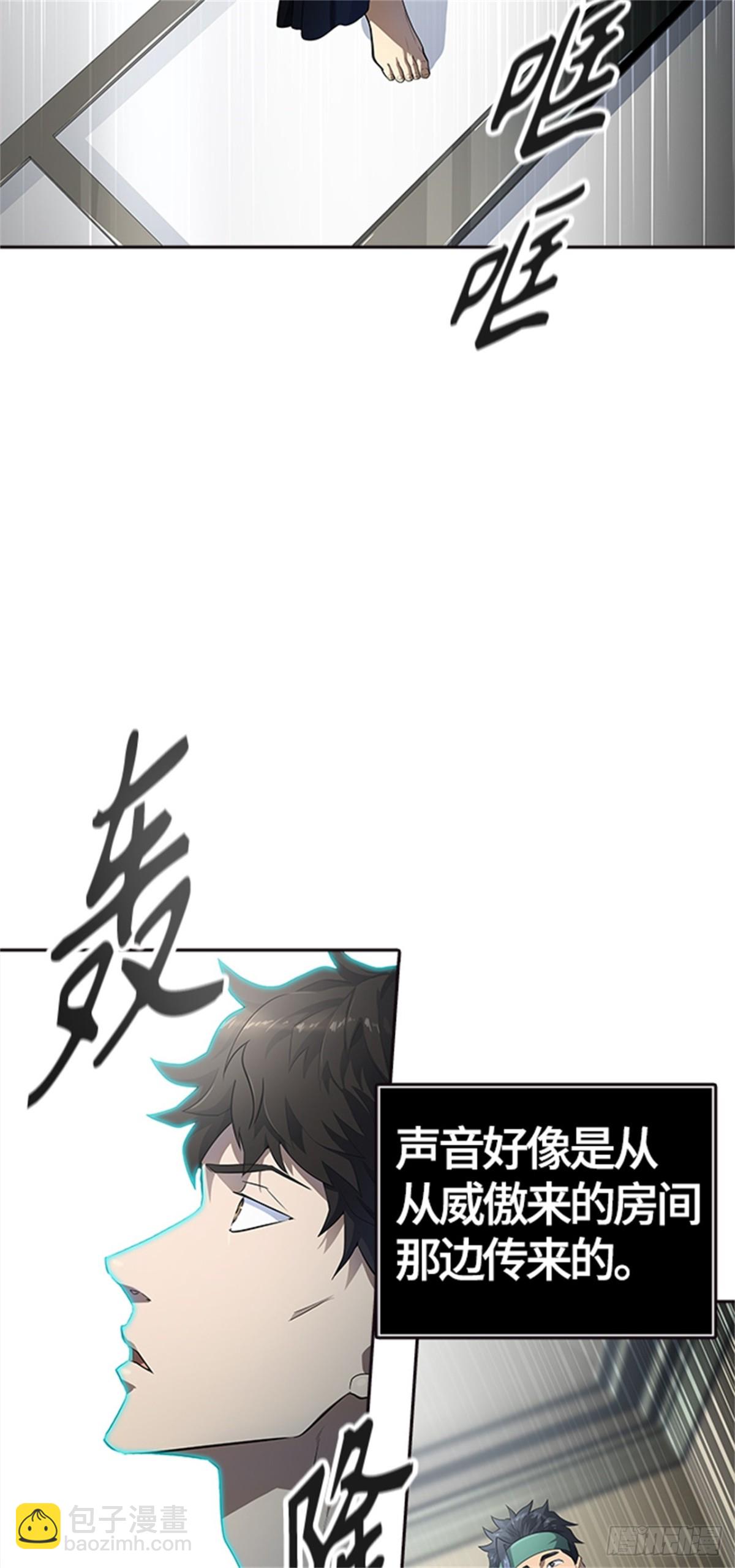 547.里亚尔&bull; 吉黑德（2）(1/2)-第548话