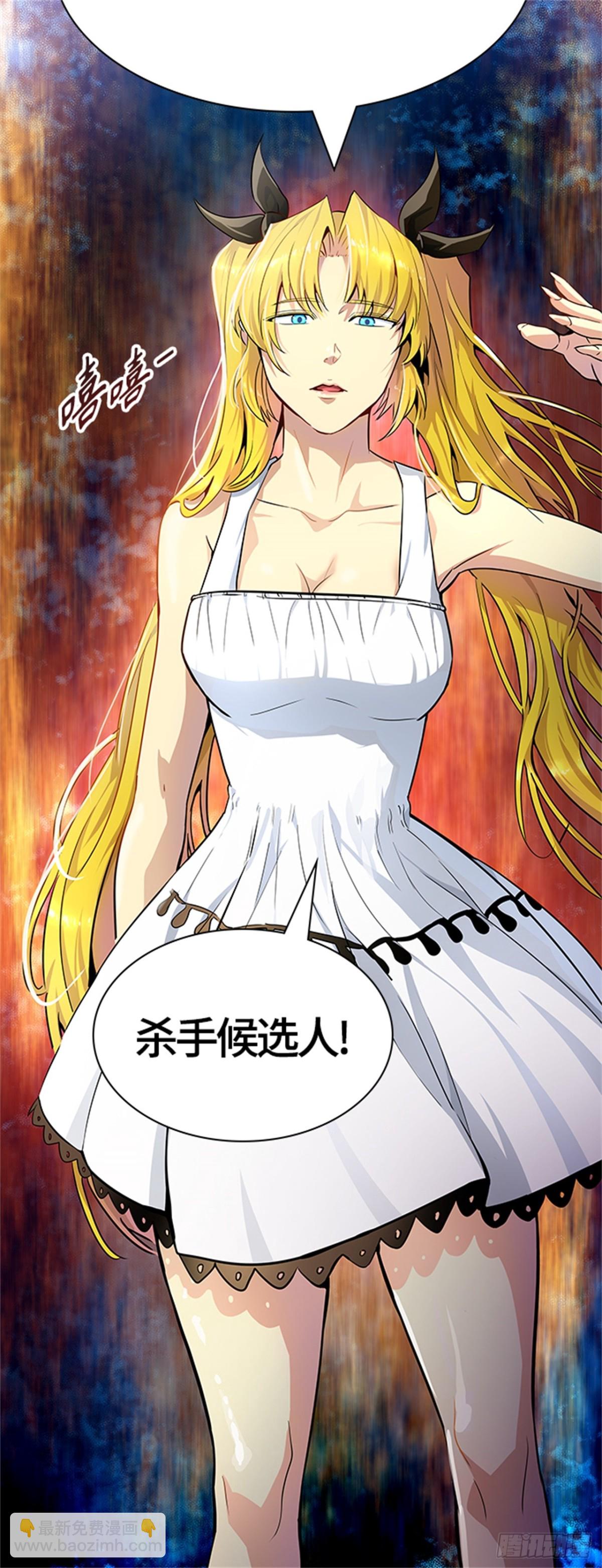 547.里亚尔&bull; 吉黑德（2）(1/2)-第548话