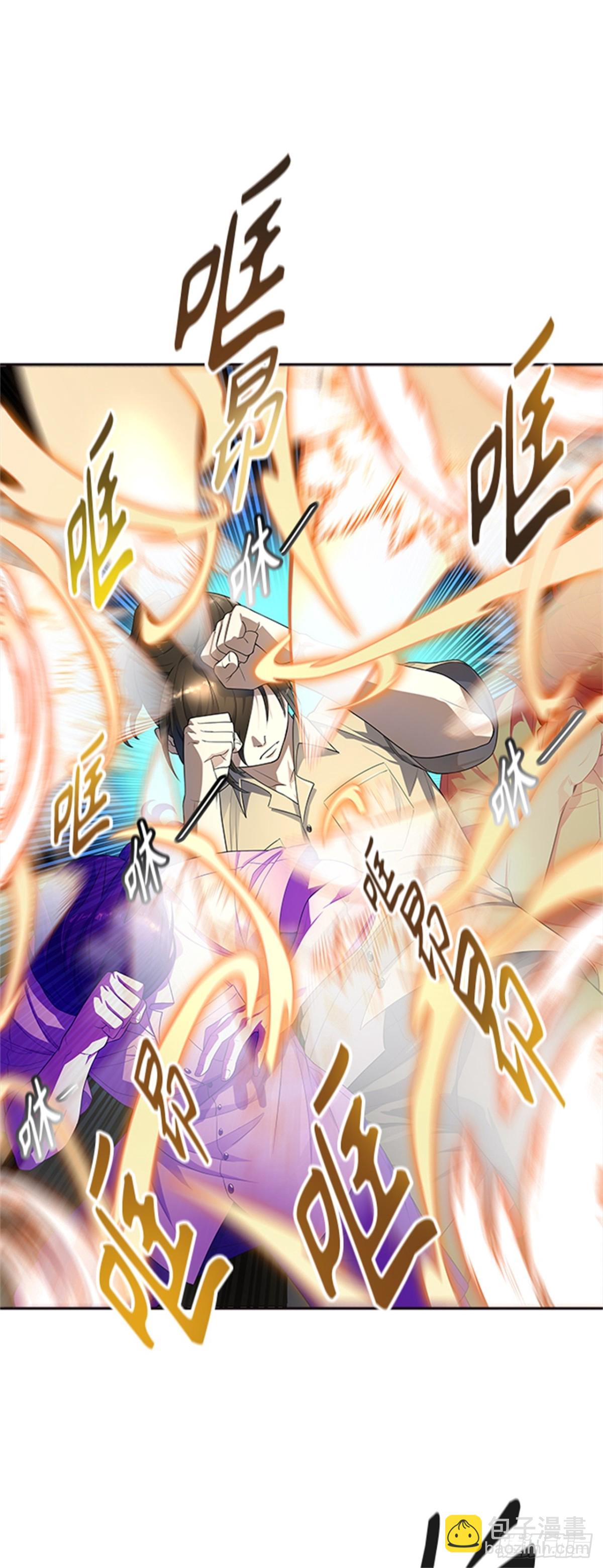 547.里亚尔&bull; 吉黑德（2）(1/2)-第548话