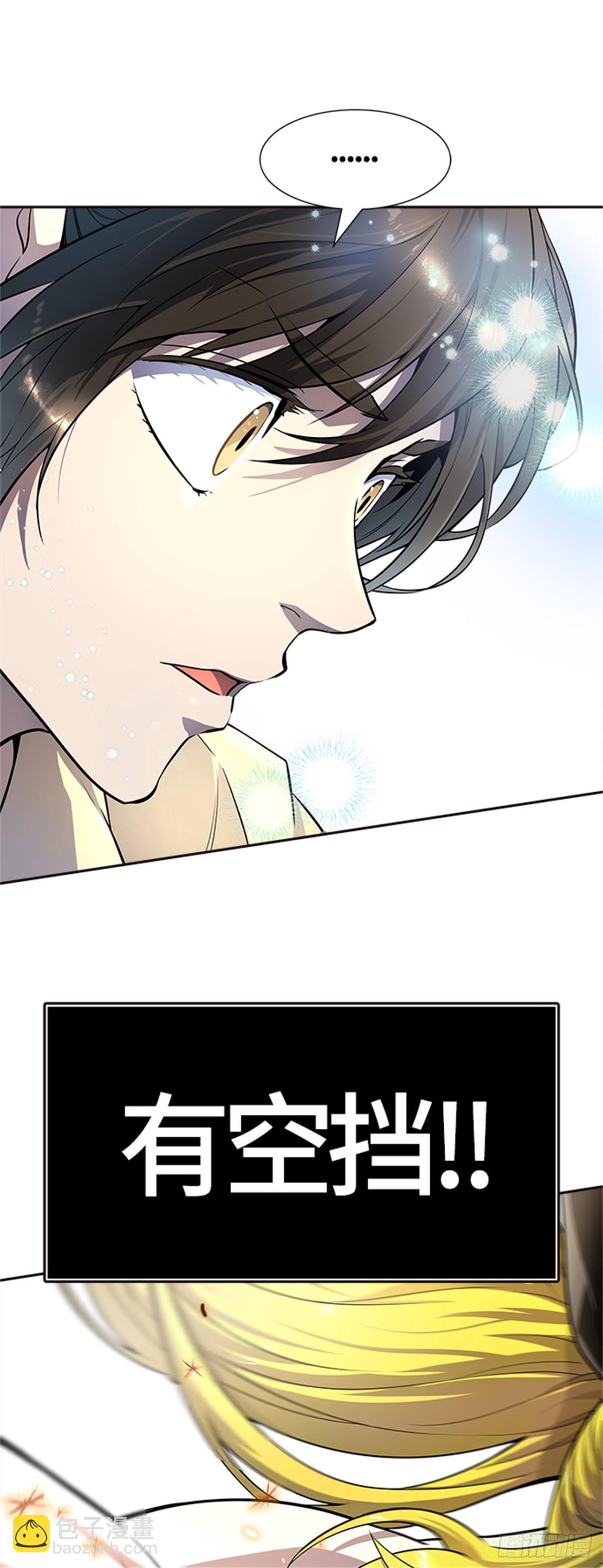 547.里亚尔&bull; 吉黑德（2）(1/2)-第548话