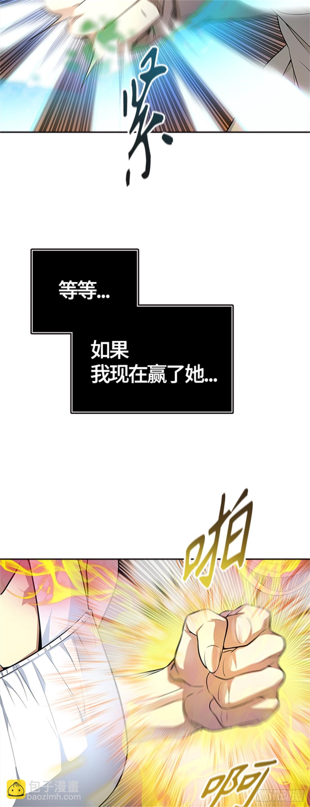 547.里亚尔&bull; 吉黑德（2）(1/2)-第548话