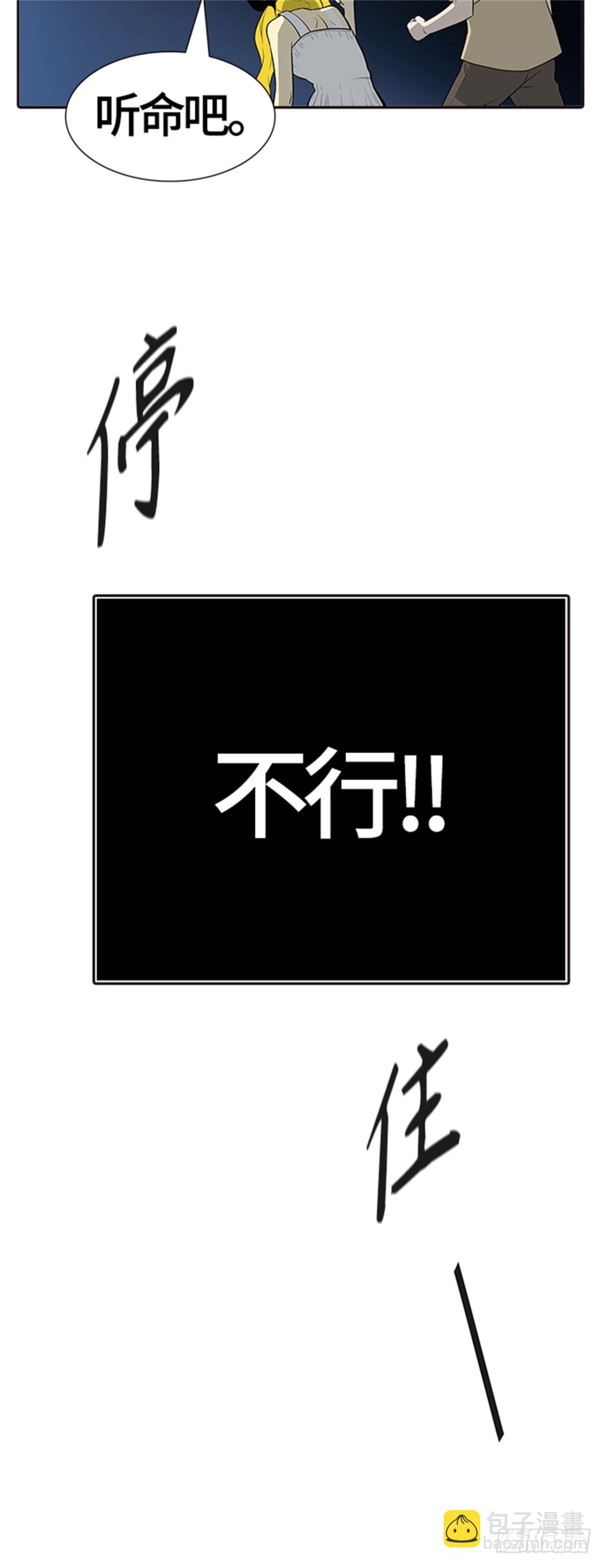 547.里亚尔&bull; 吉黑德（2）(1/2)-第548话