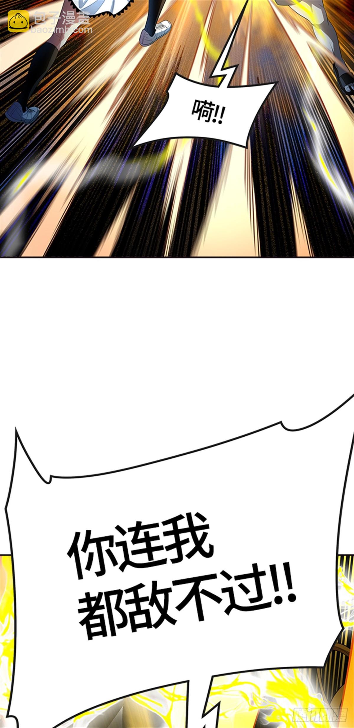 547.里亚尔&bull; 吉黑德（2）(1/2)-第548话