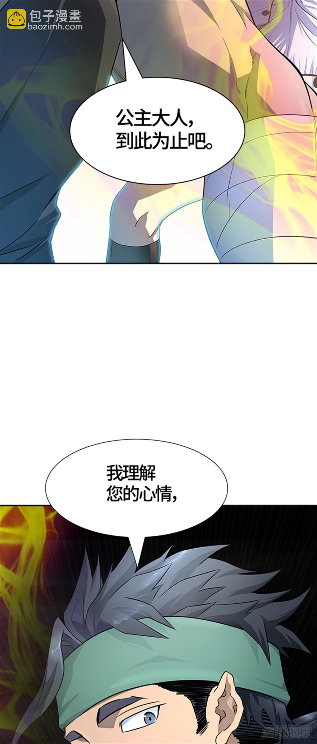 547.里亚尔&bull; 吉黑德（2）(1/2)-第548话