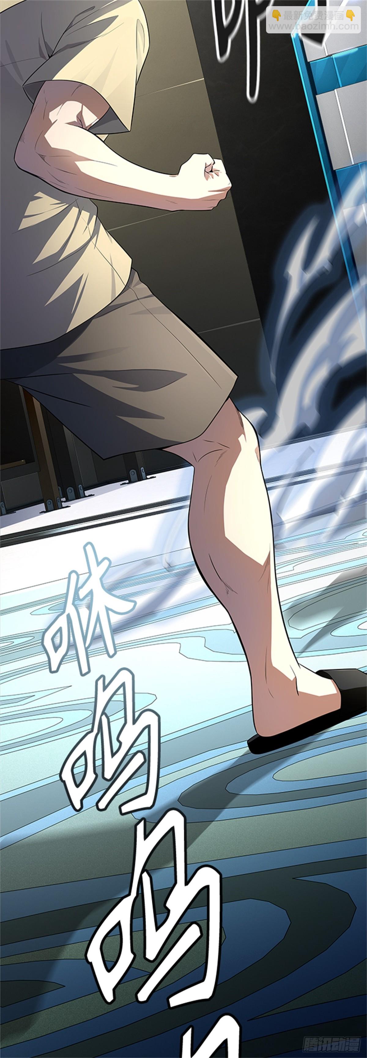 547.里亚尔&bull; 吉黑德（2）(1/2)-第548话