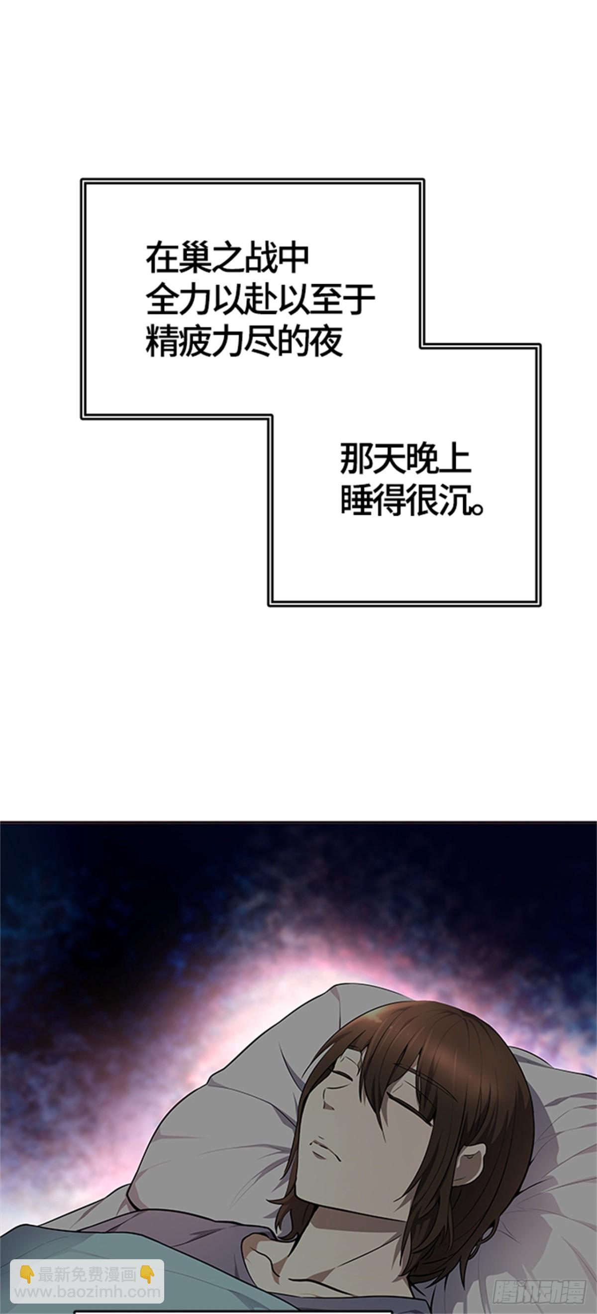 549.里亚尔&bull; 吉黑德（4）(1/2)-第550话