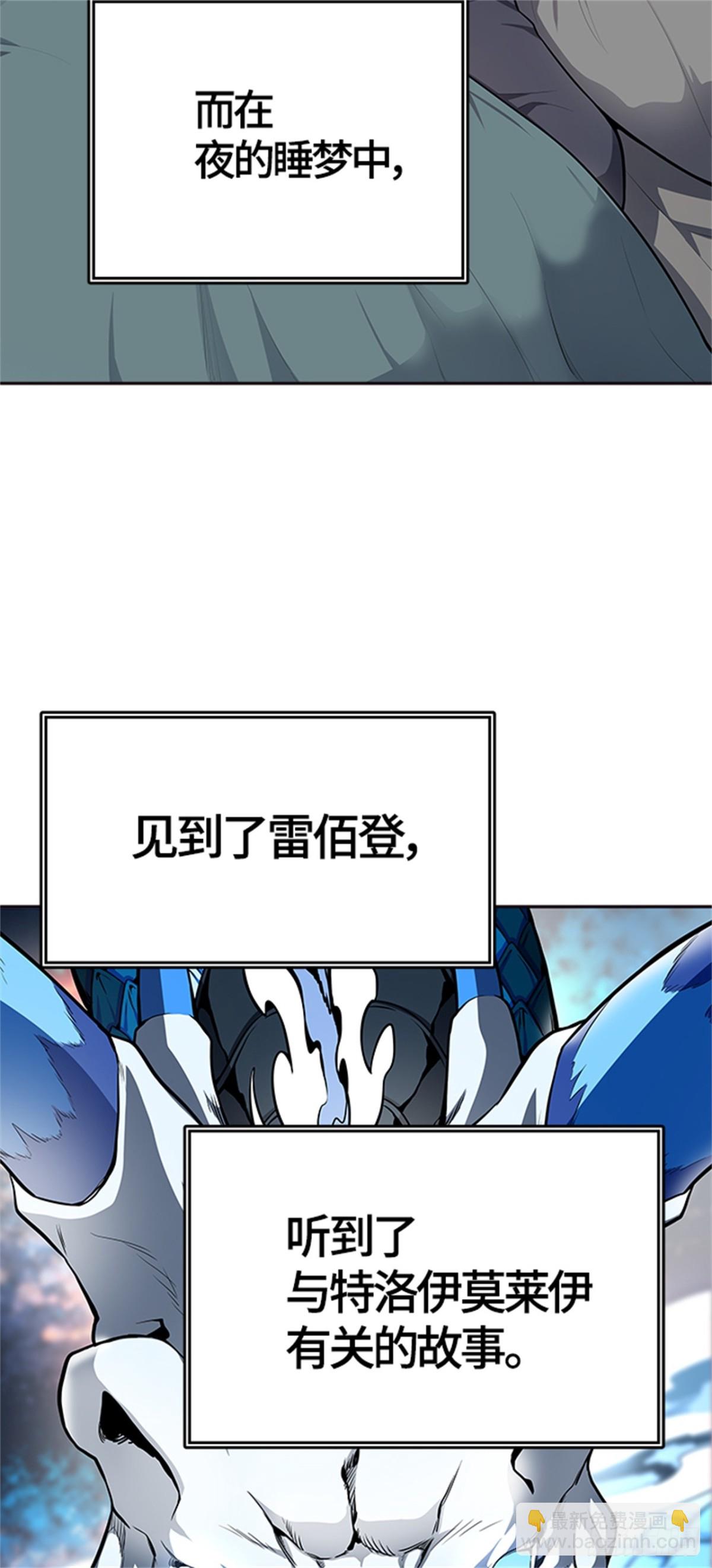 549.里亚尔&bull; 吉黑德（4）(1/2)-第550话