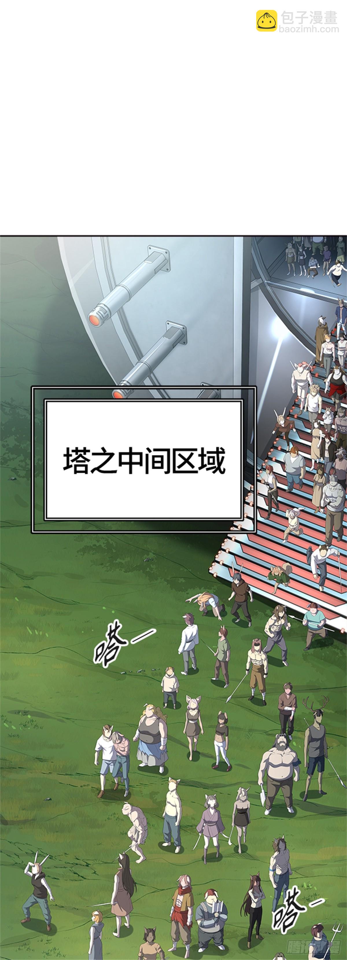549.里亚尔&bull; 吉黑德（4）(1/2)-第550话